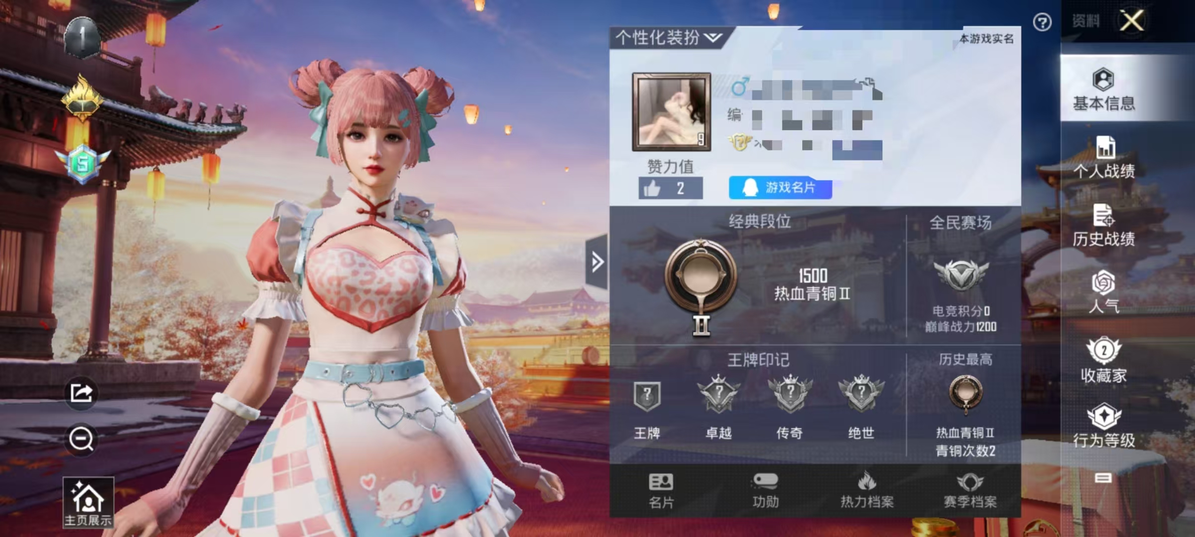 和平精英账号安卓QQ0载具-2套装-1枪皮-可二次【1特效枪特价小号】 安卓Q区-437热力值--2套装-1枪皮 【1特效枪】 Kar98K-巳巳如意(2级) 营地ID: 