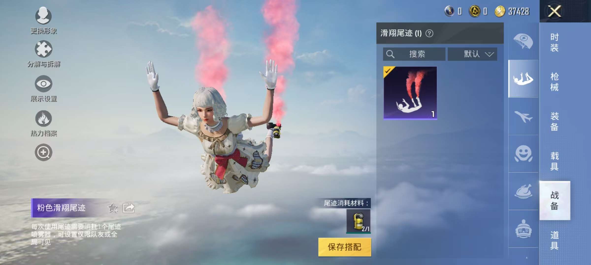 HPCMW3297379和平精英账号详情图10