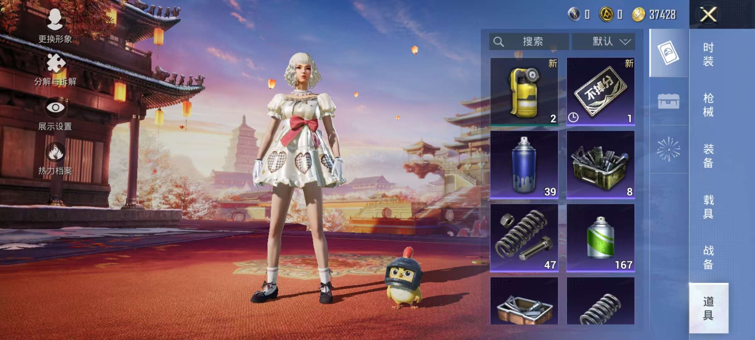 HPCMW3297379和平精英账号详情图4