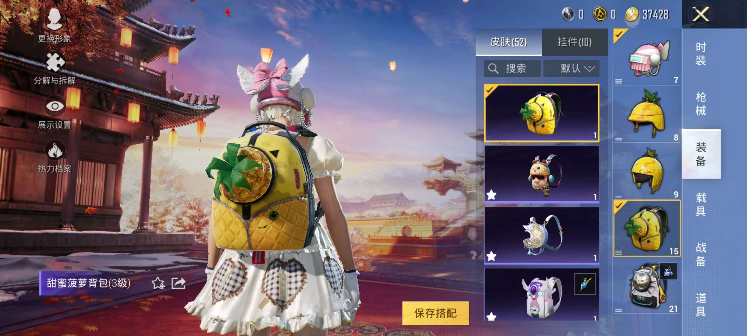 HPCMW3297379和平精英账号详情图8