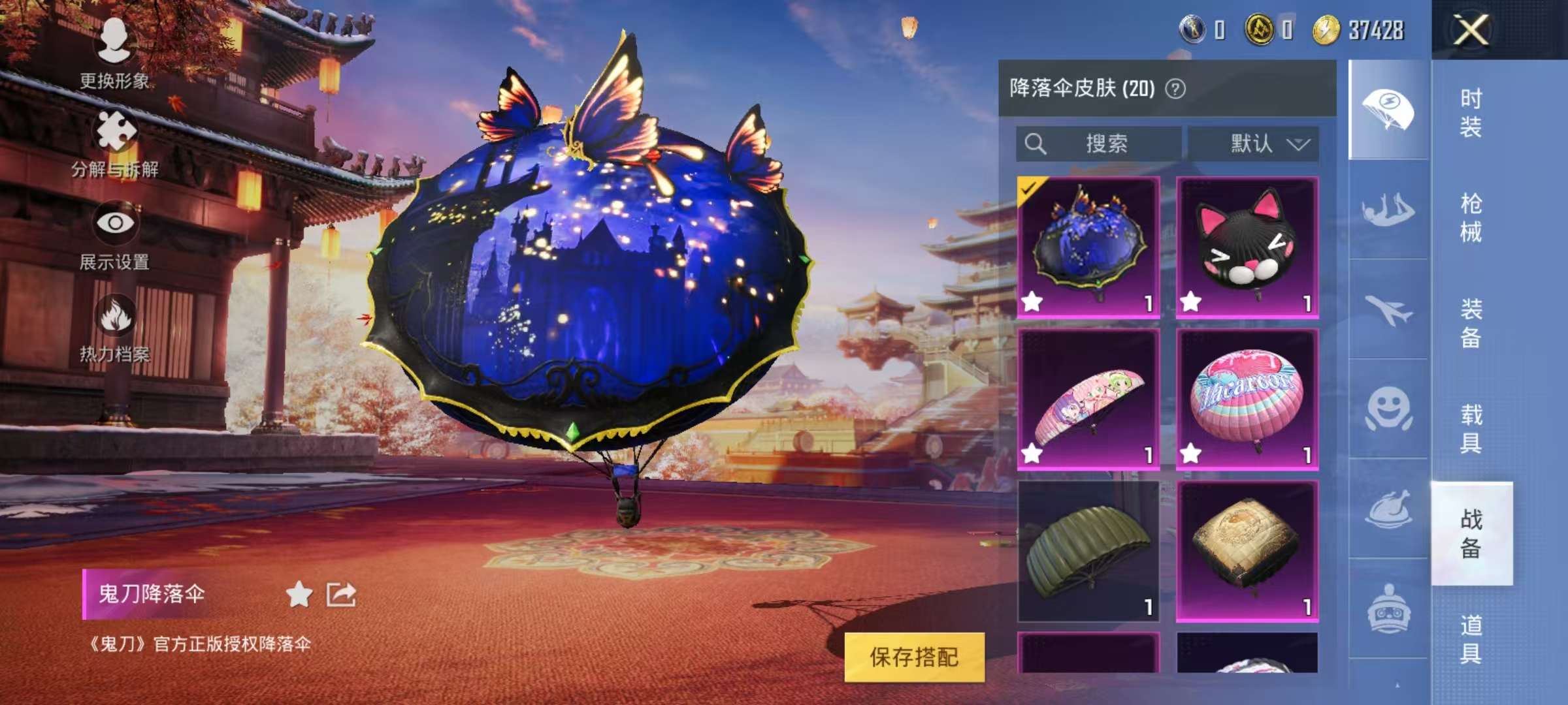 HPCMW3297379和平精英账号详情图9