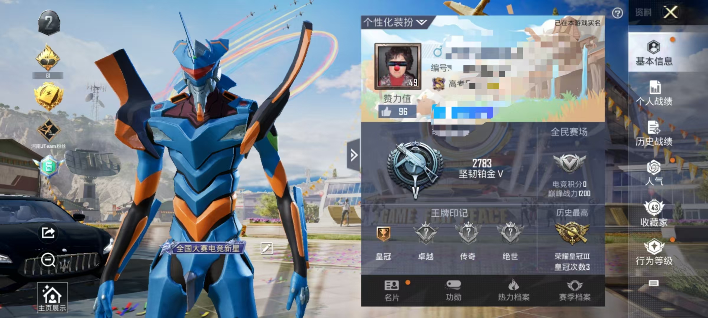 和平精英账号安卓QQ1载具-82套装-109枪皮-可二次【都市猎人蓝螳螂5粉装2特效枪1载具】 安卓Q区-33069热力