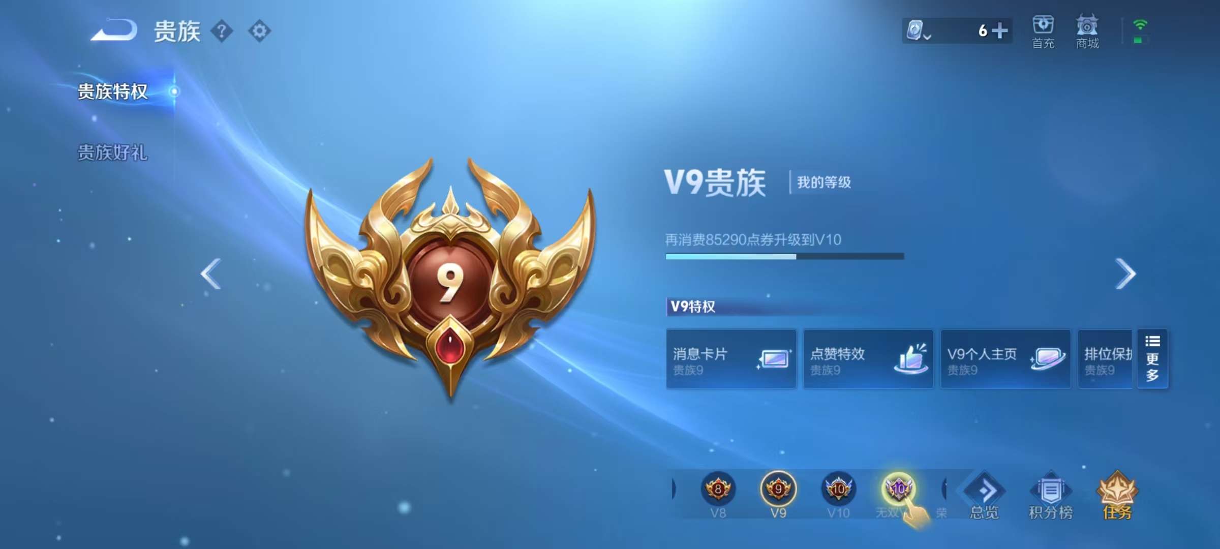 WZCMW3215499王者荣耀账号详情图22 WZCMW3215499王者荣耀账号详情图22
