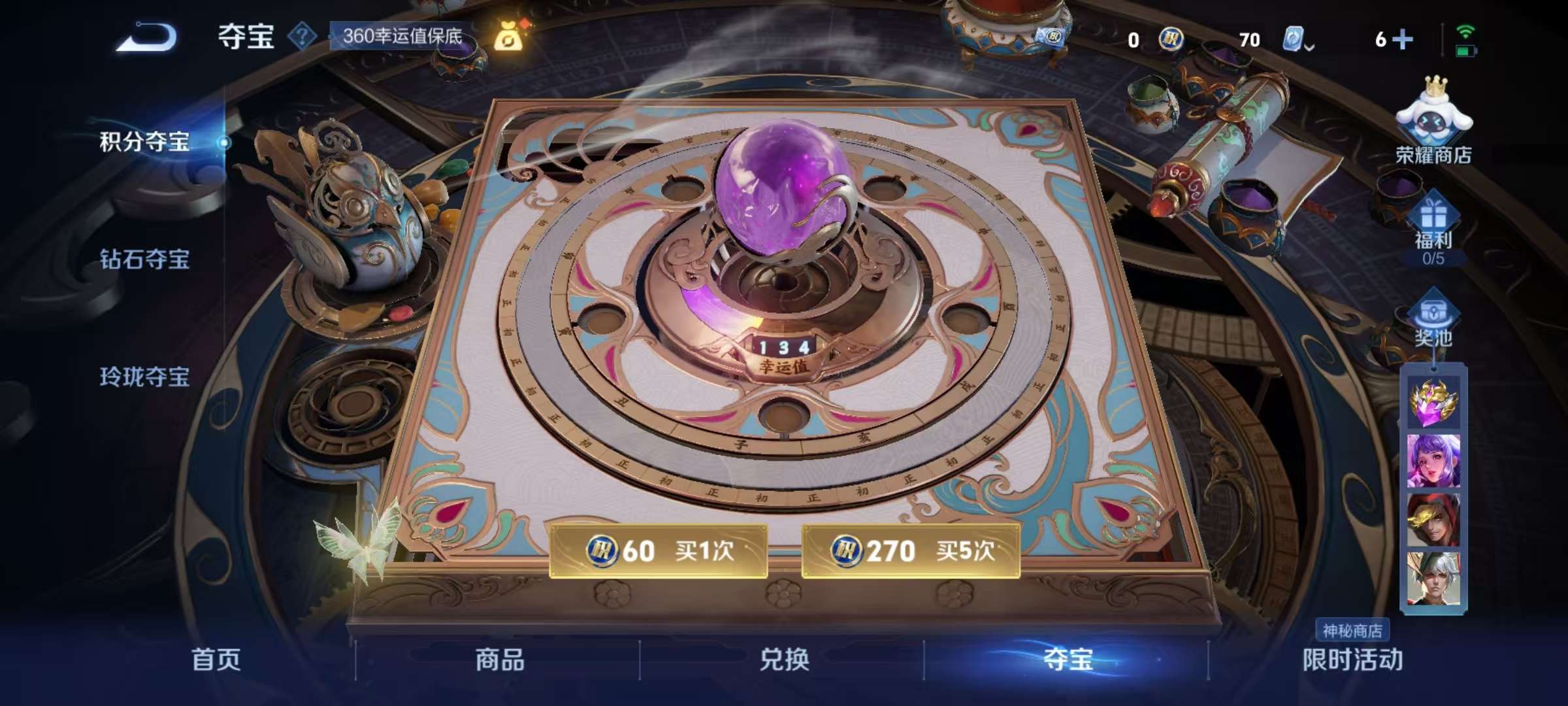 WZCMW3215499王者荣耀账号详情图20 WZCMW3215499王者荣耀账号详情图20