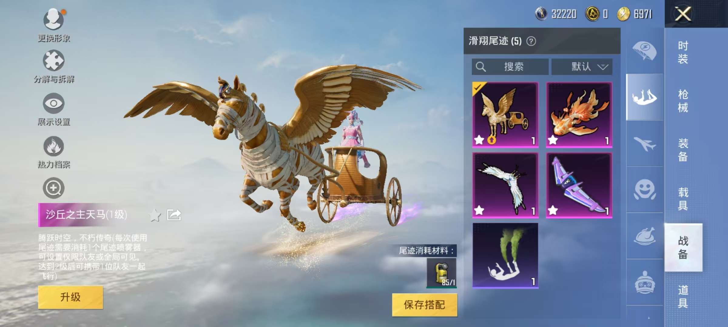 HPCMW3295282和平精英账号详情图16