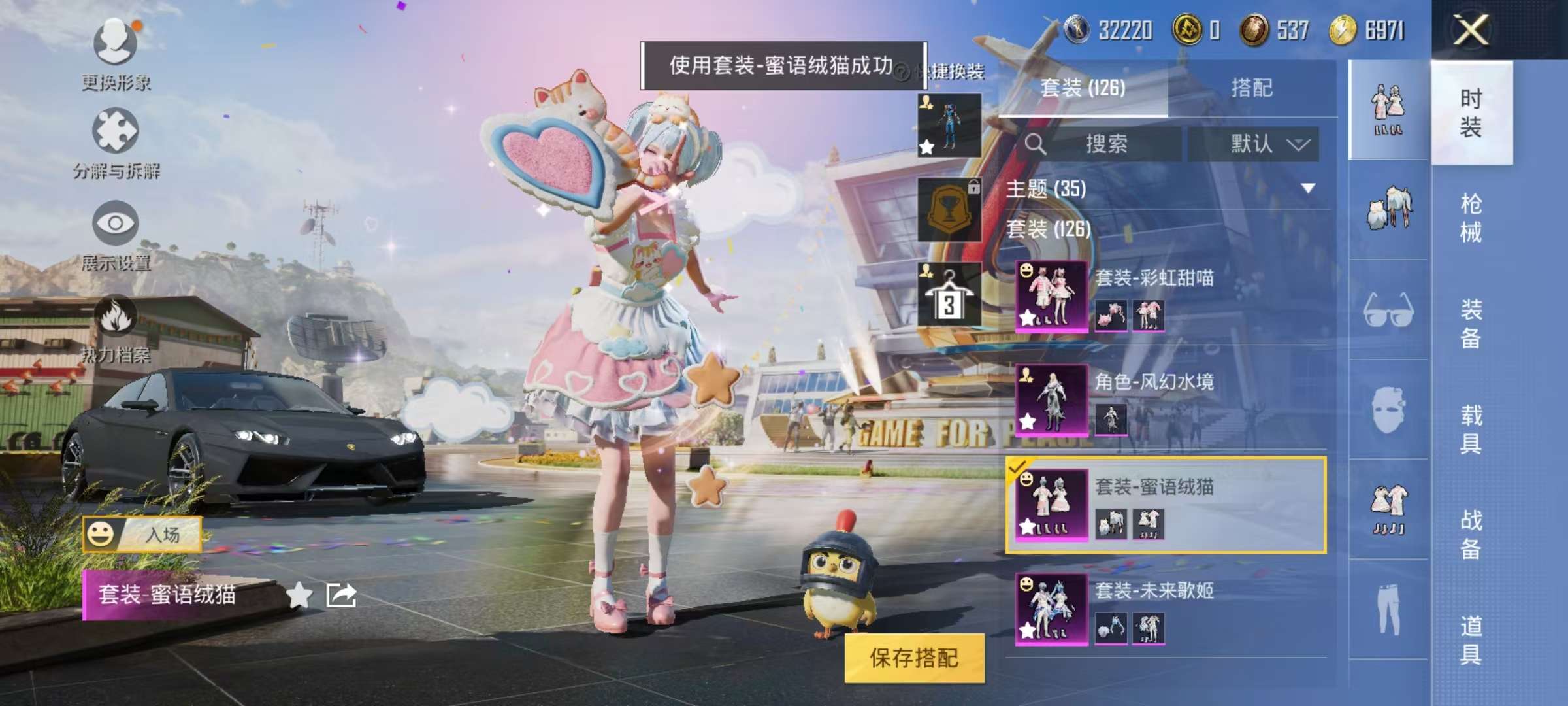 HPCMW3295282和平精英账号详情图6
