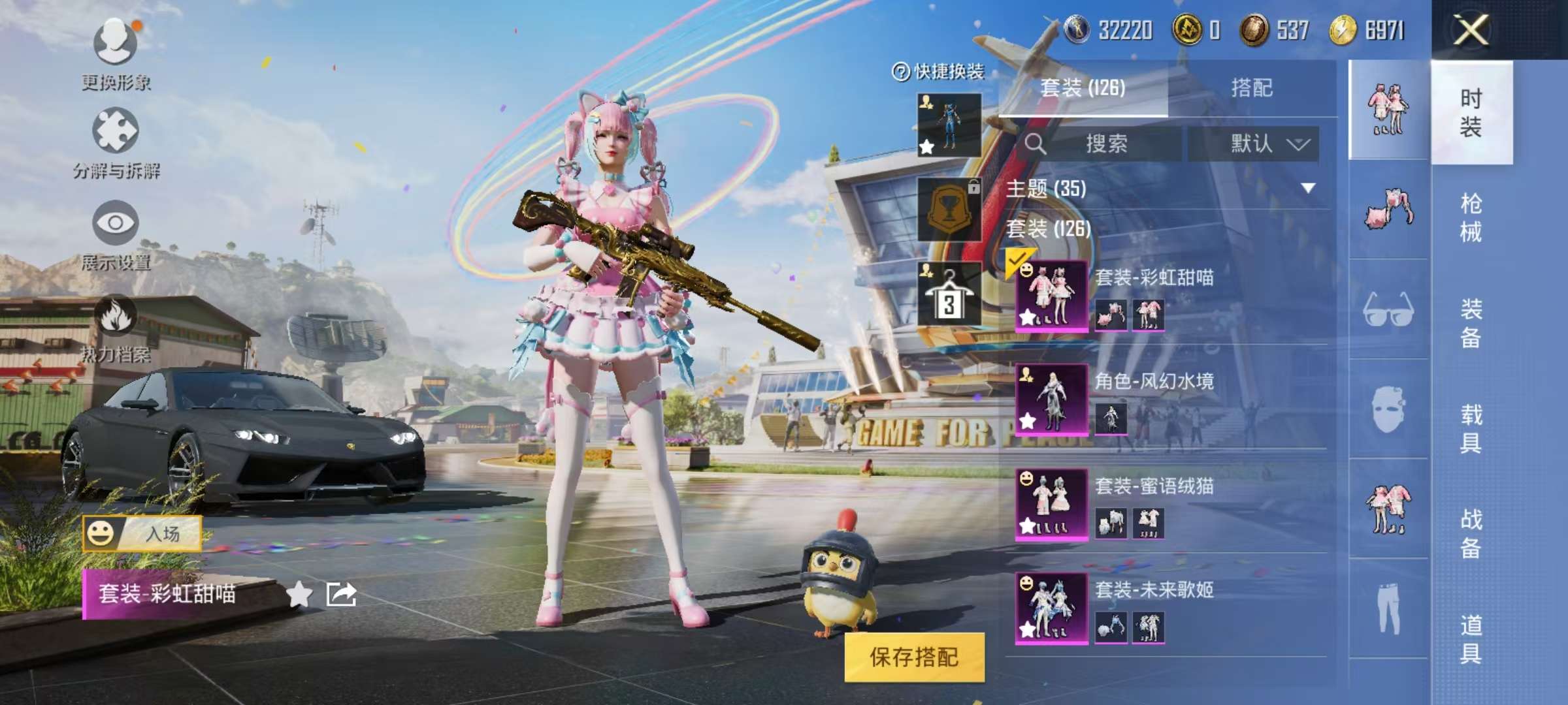 HPCMW3295282和平精英账号详情图5