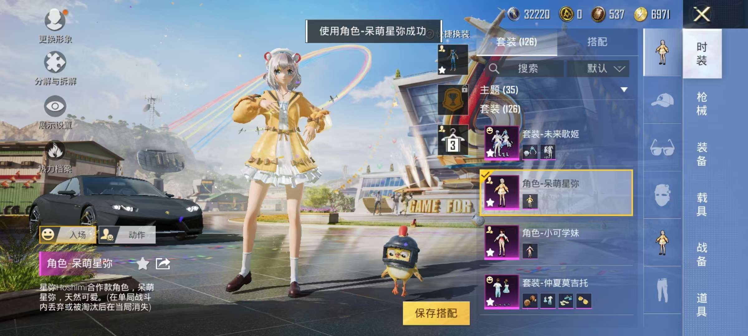 HPCMW3295282和平精英账号详情图8