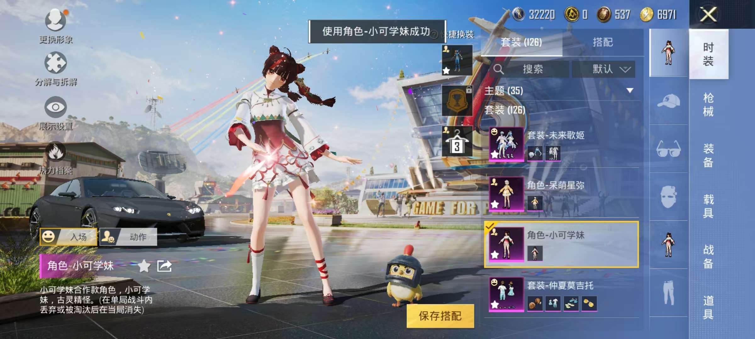 HPCMW3295282和平精英账号详情图7