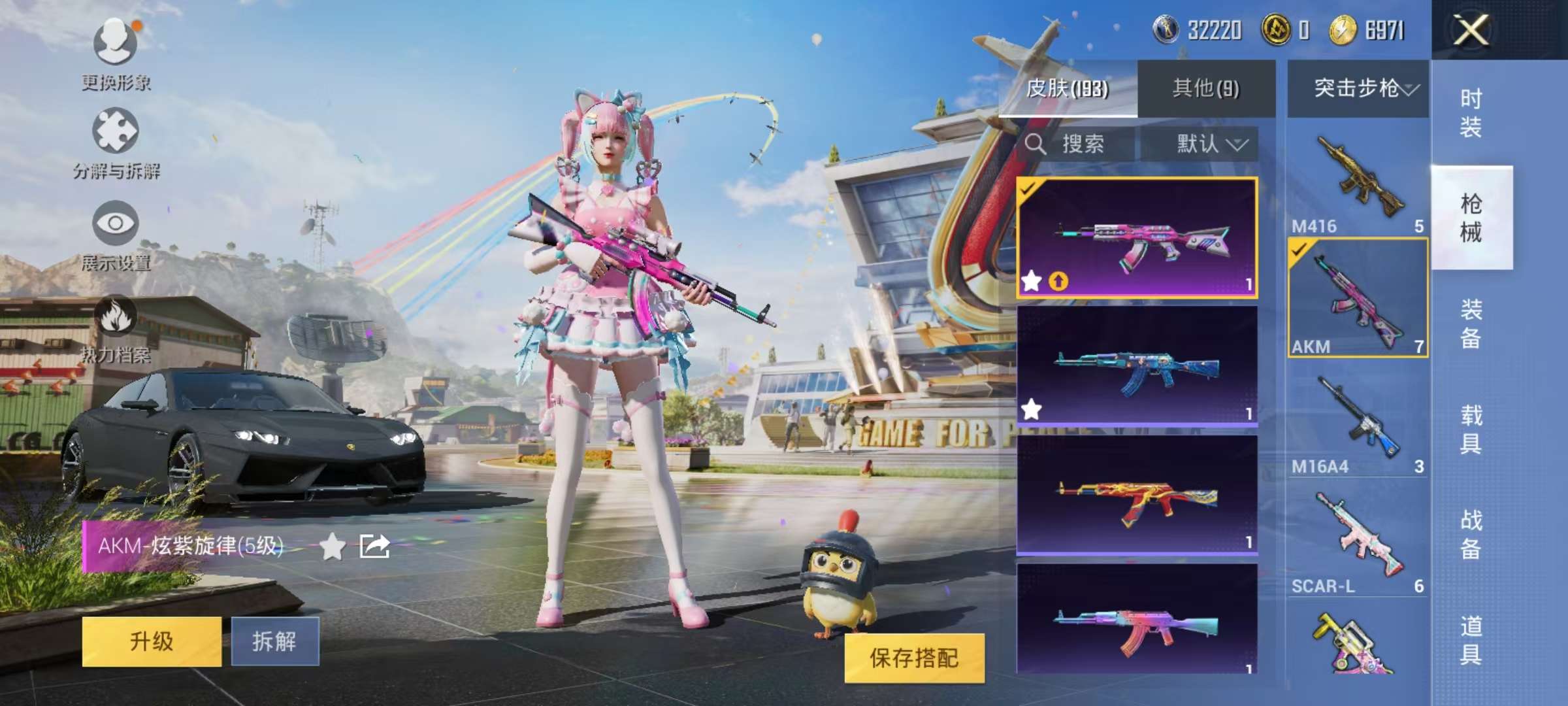 HPCMW3295282和平精英账号详情图11