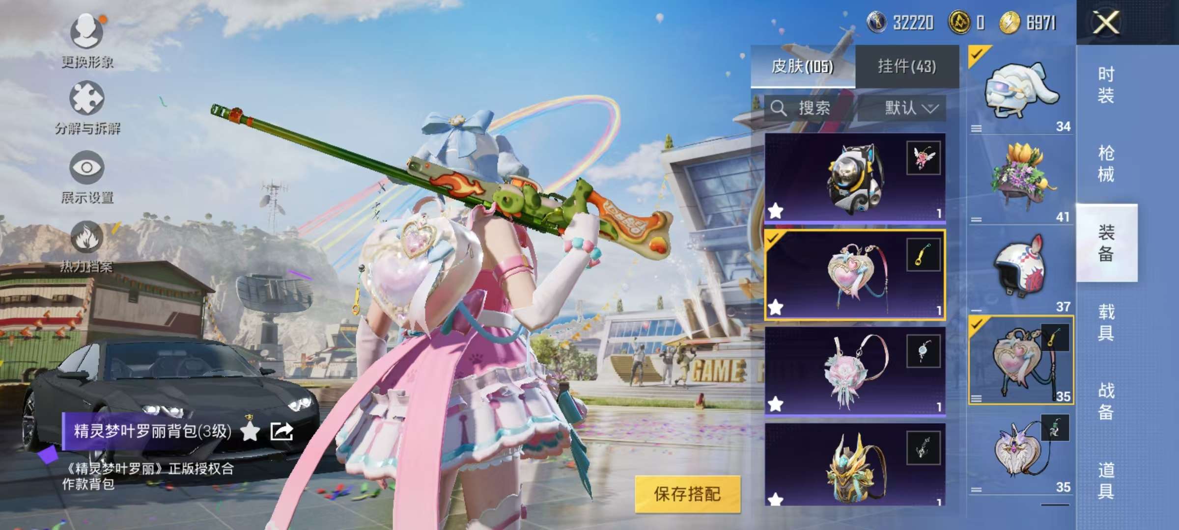 HPCMW3295282和平精英账号详情图14