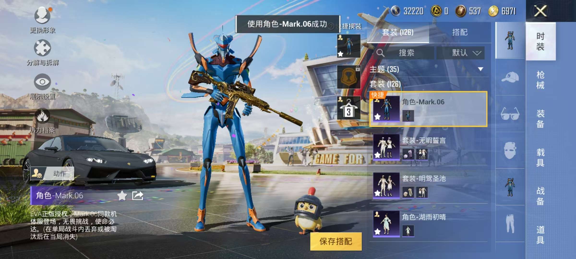 HPCMW3295282和平精英账号详情图26