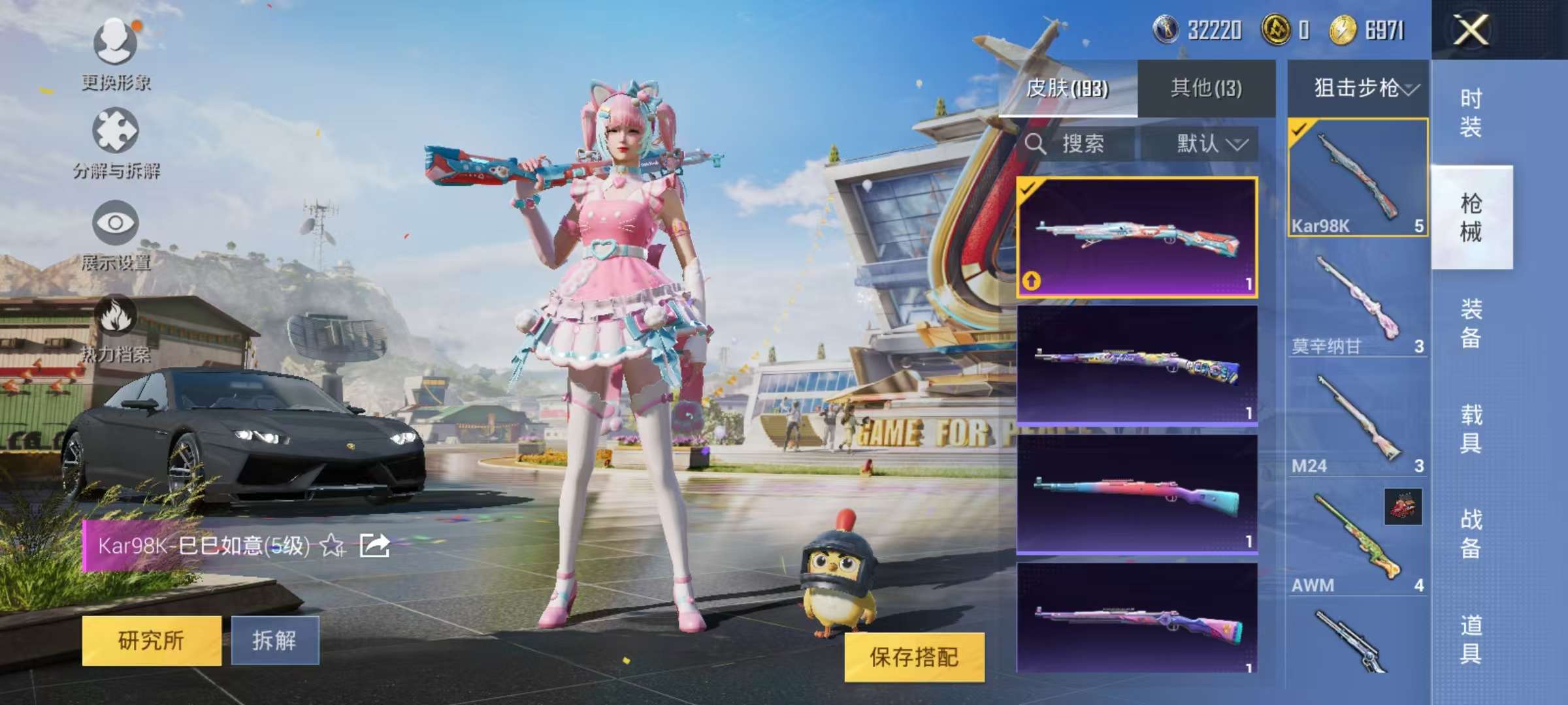 HPCMW3295282和平精英账号详情图27