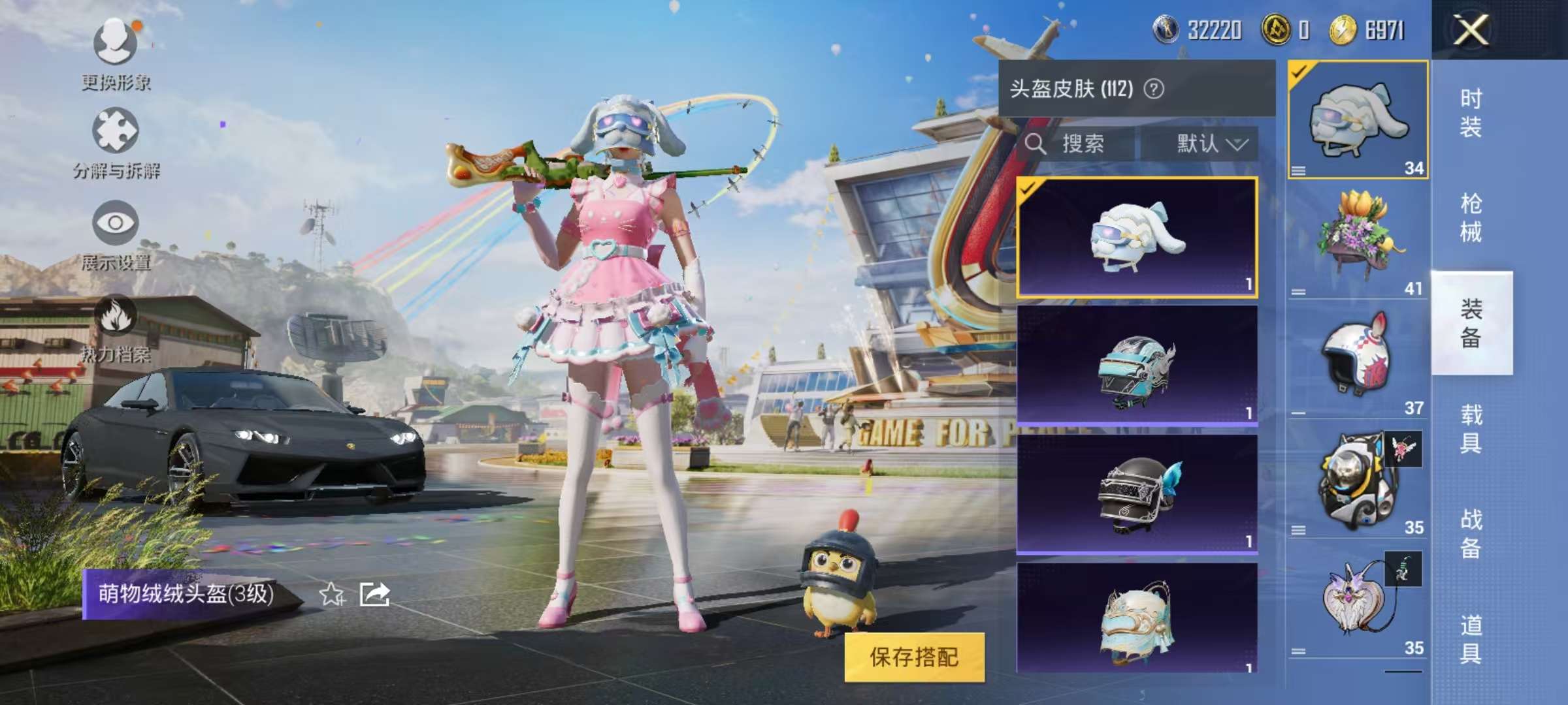 HPCMW3295282和平精英账号详情图28