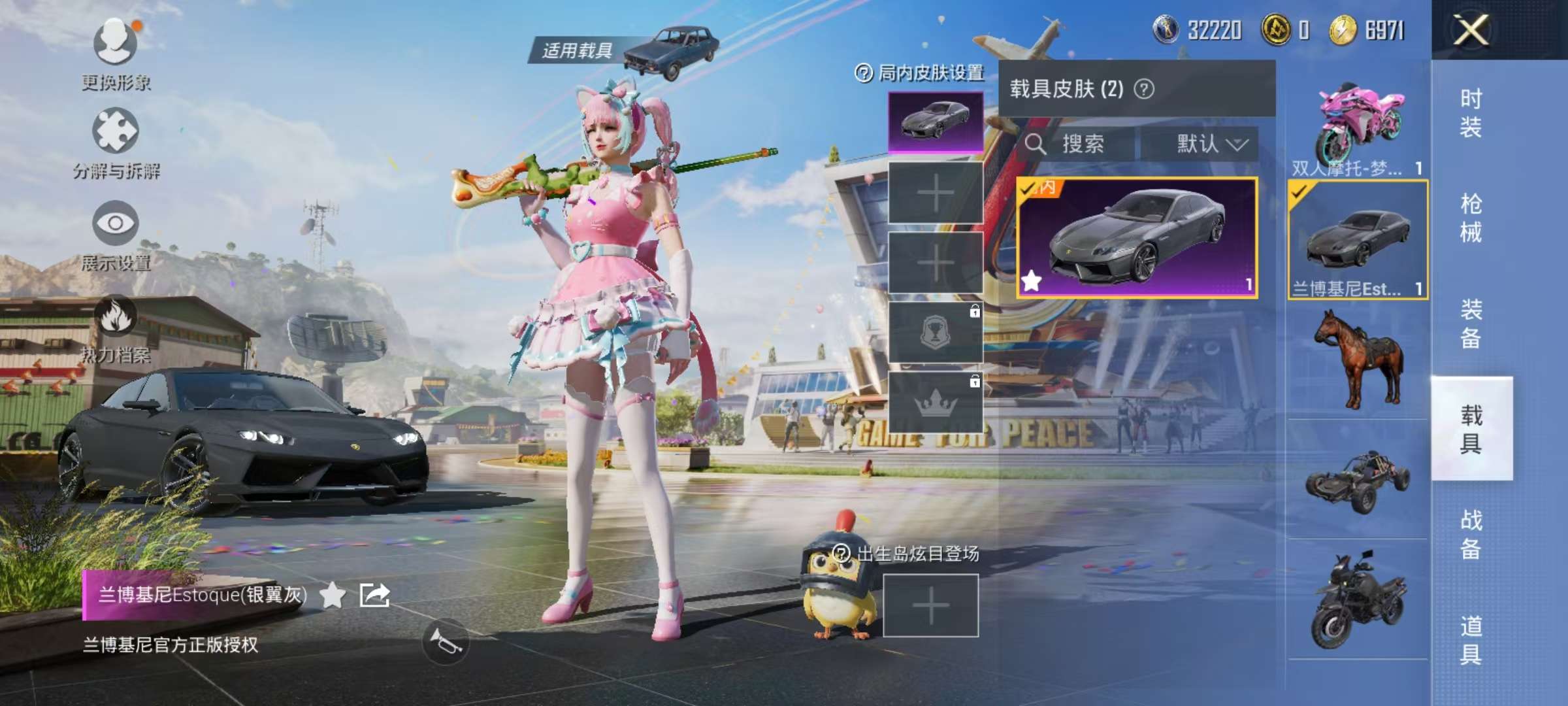 HPCMW3295282和平精英账号详情图29