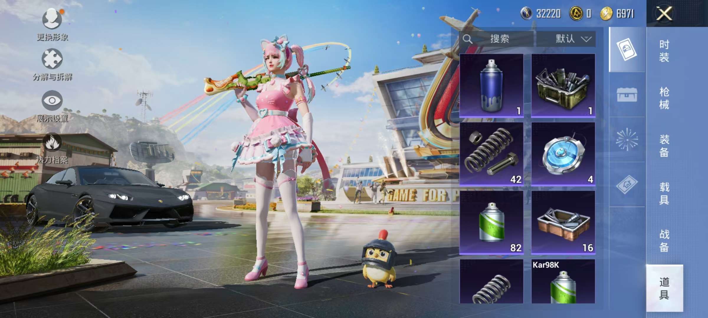 HPCMW3295282和平精英账号详情图30