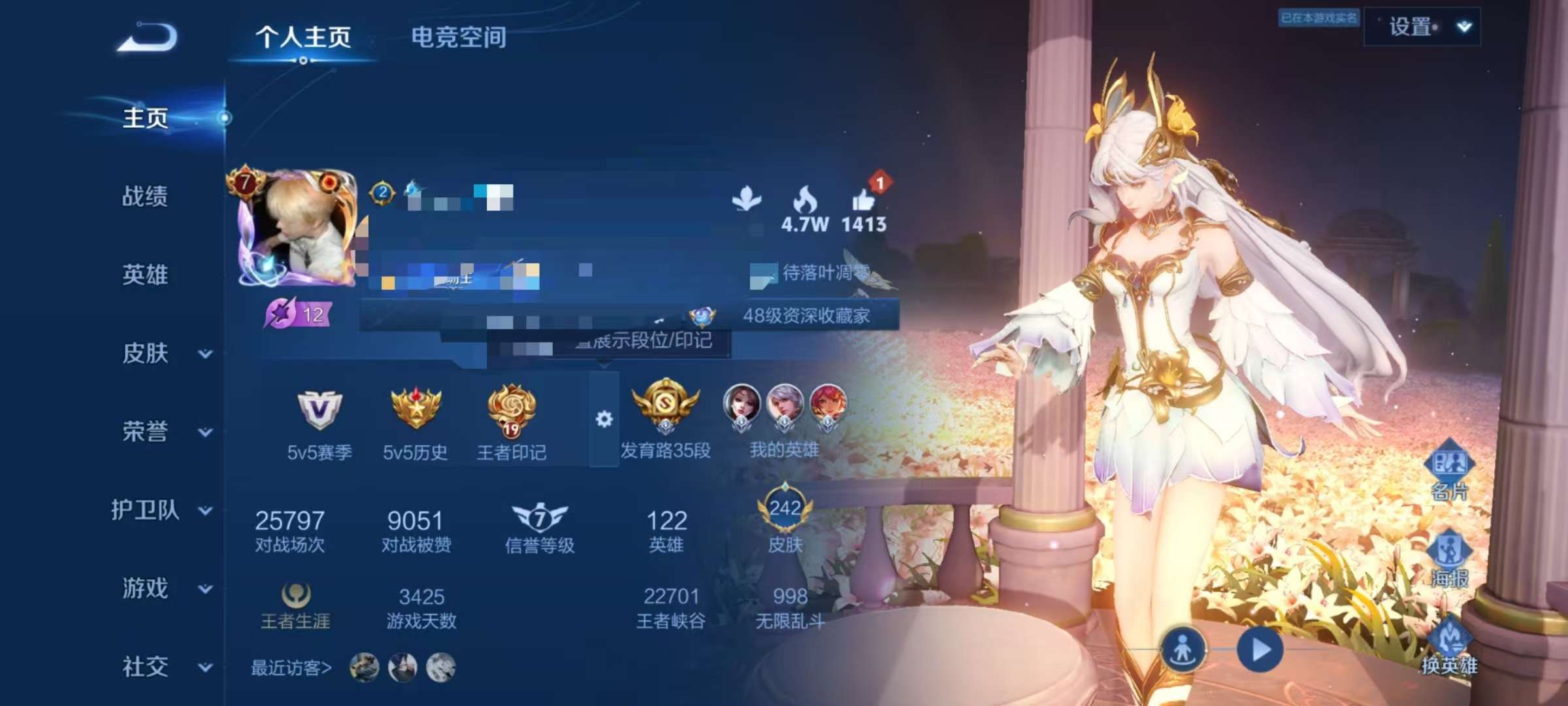 WZCMW3215485王者荣耀账号详情图2 WZCMW3215485王者荣耀账号详情图2