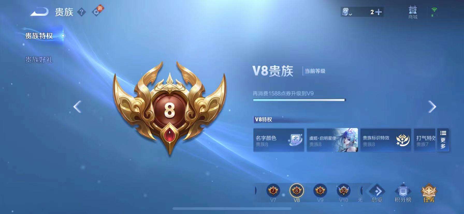 WZQM3153799王者荣耀账号详情图17 WZQM3153799王者荣耀账号详情图17