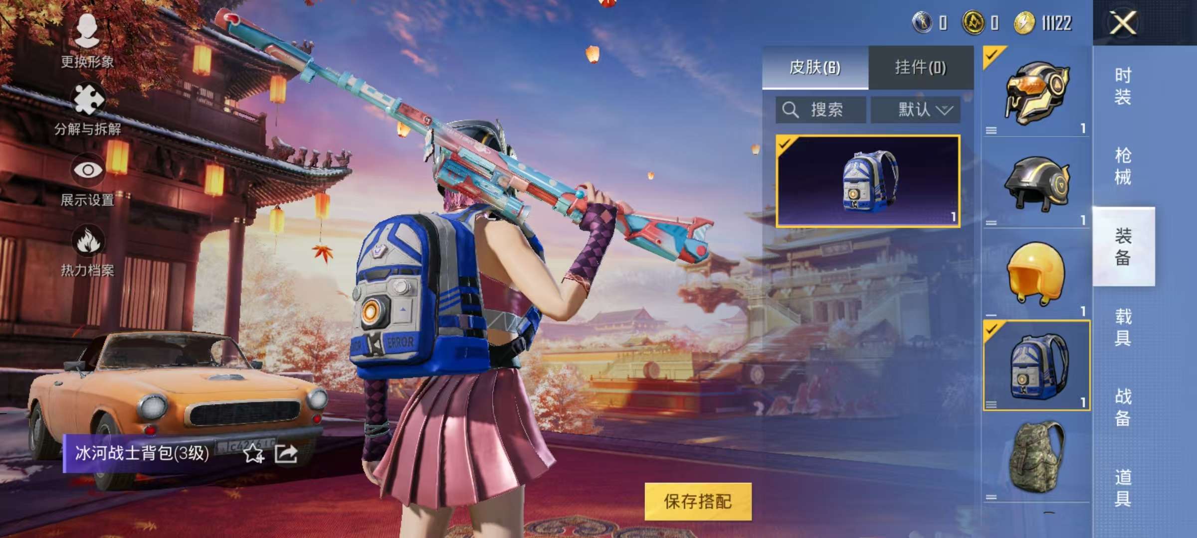 HPCMW3297398和平精英账号详情图8 HPCMW3297398和平精英账号详情图8