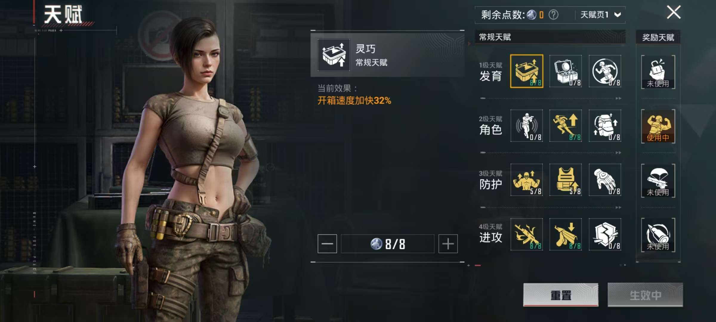 HPCMW3297413和平精英账号详情图15