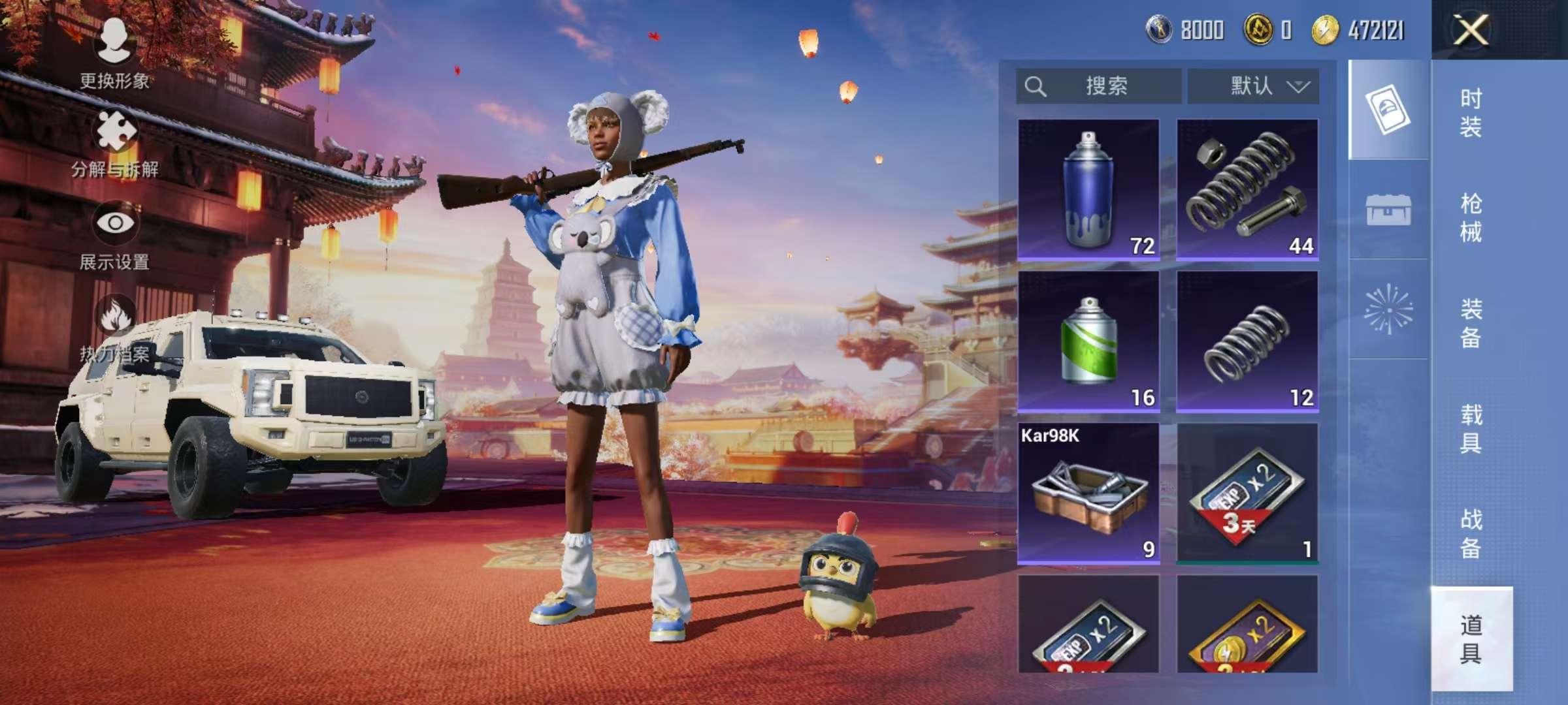 HPCMW3297413和平精英账号详情图14