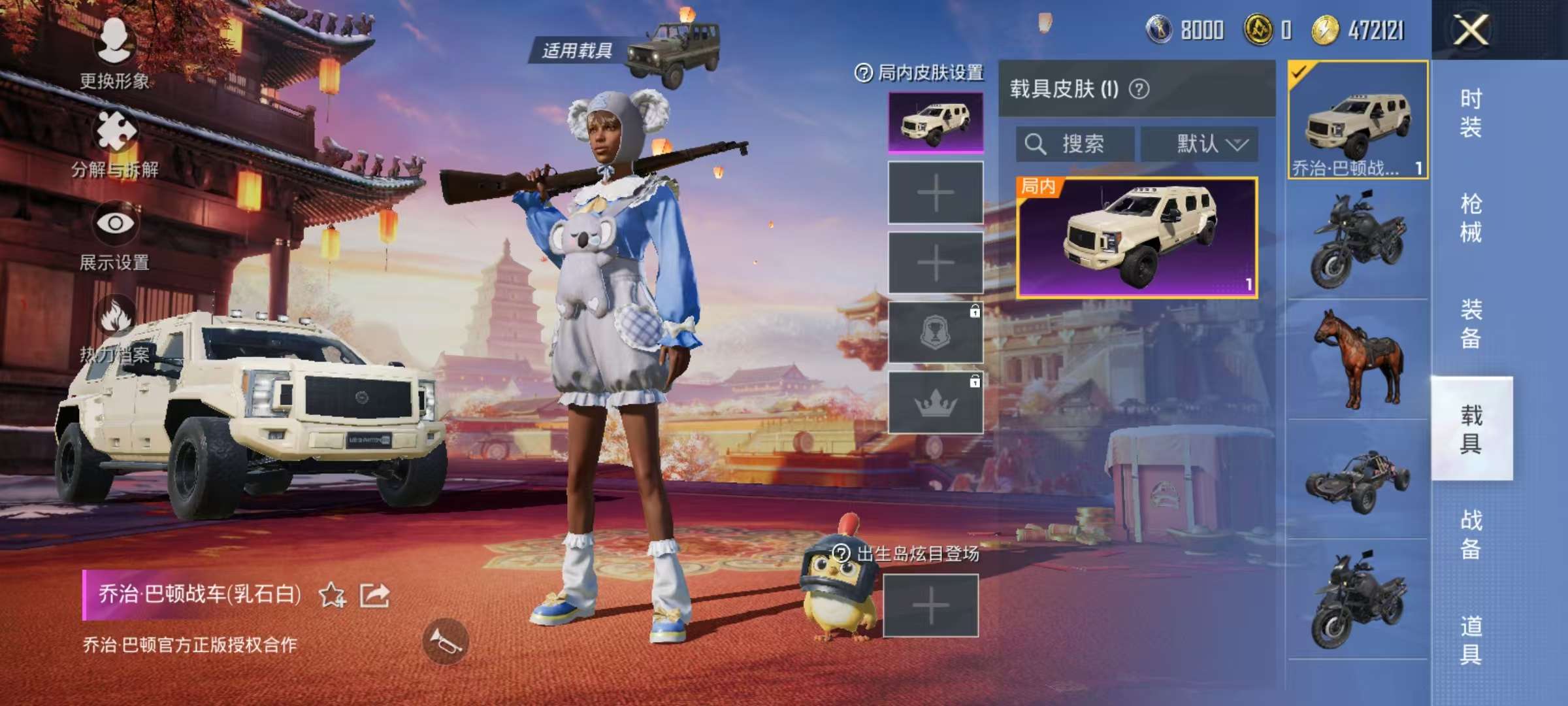 HPCMW3297413和平精英账号详情图12