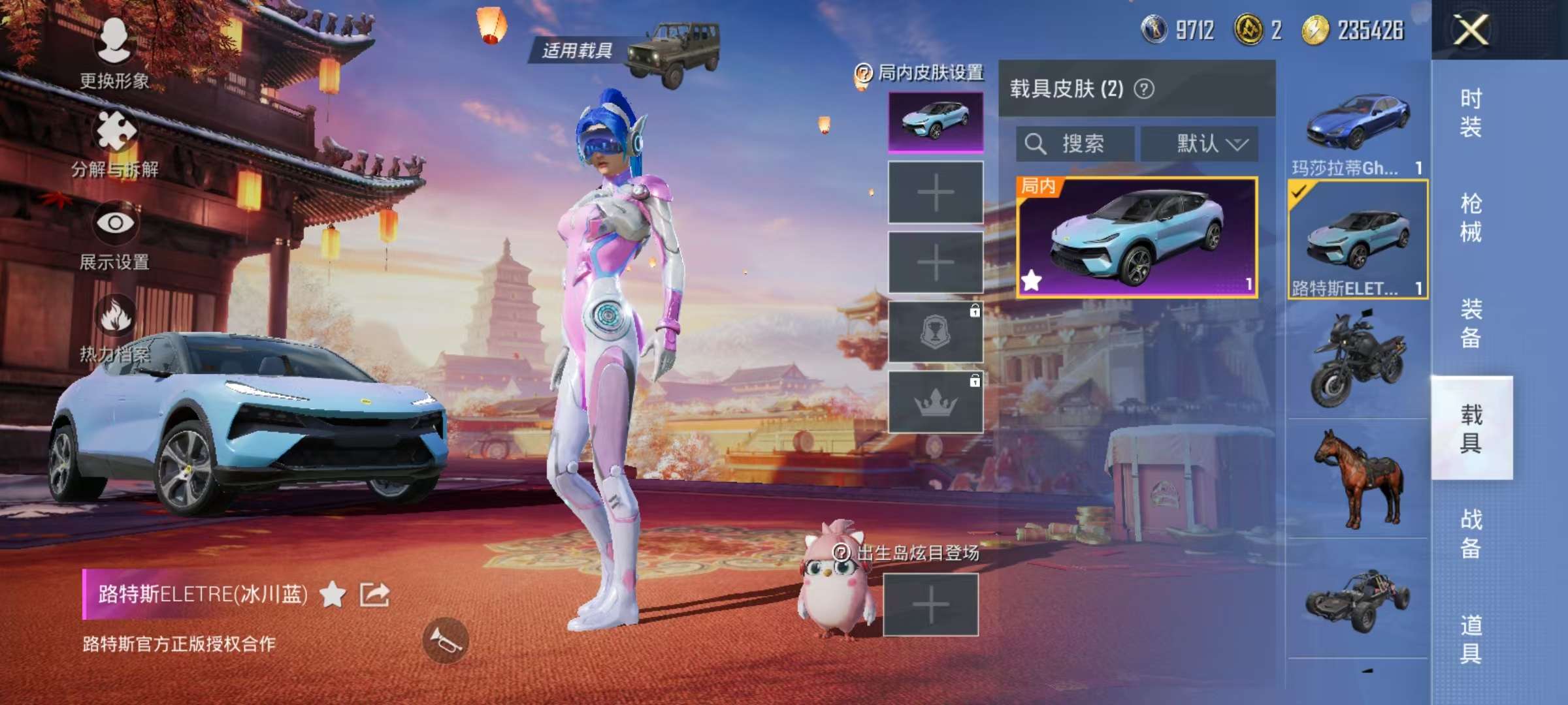 HPQM3276880和平精英账号详情图4 HPQM3276880和平精英账号详情图4