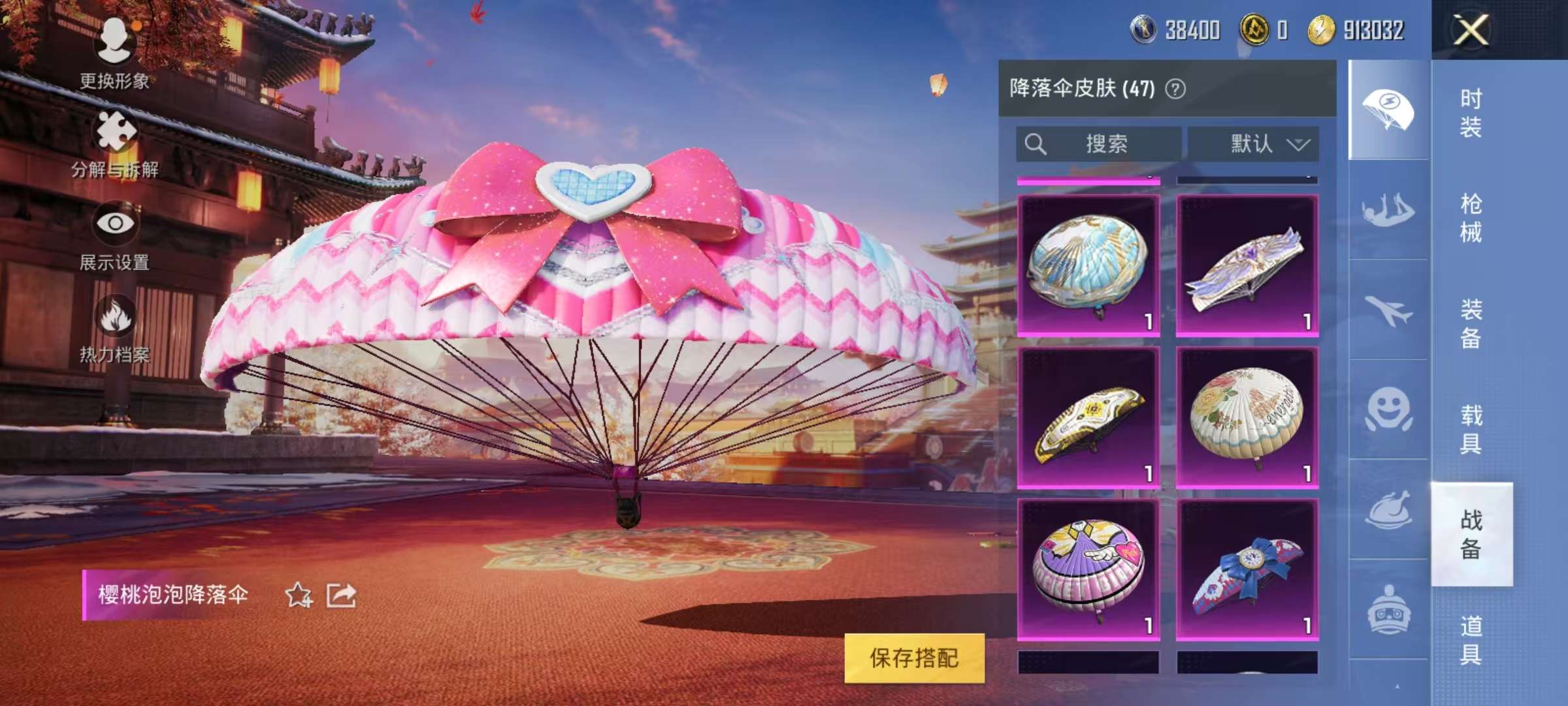HPQM3276819和平精英账号详情图5 HPQM3276819和平精英账号详情图5