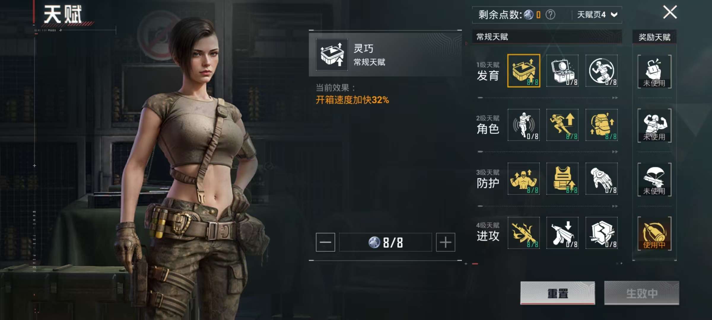 HPCMW3297611和平精英账号详情图5 HPCMW3297611和平精英账号详情图5
