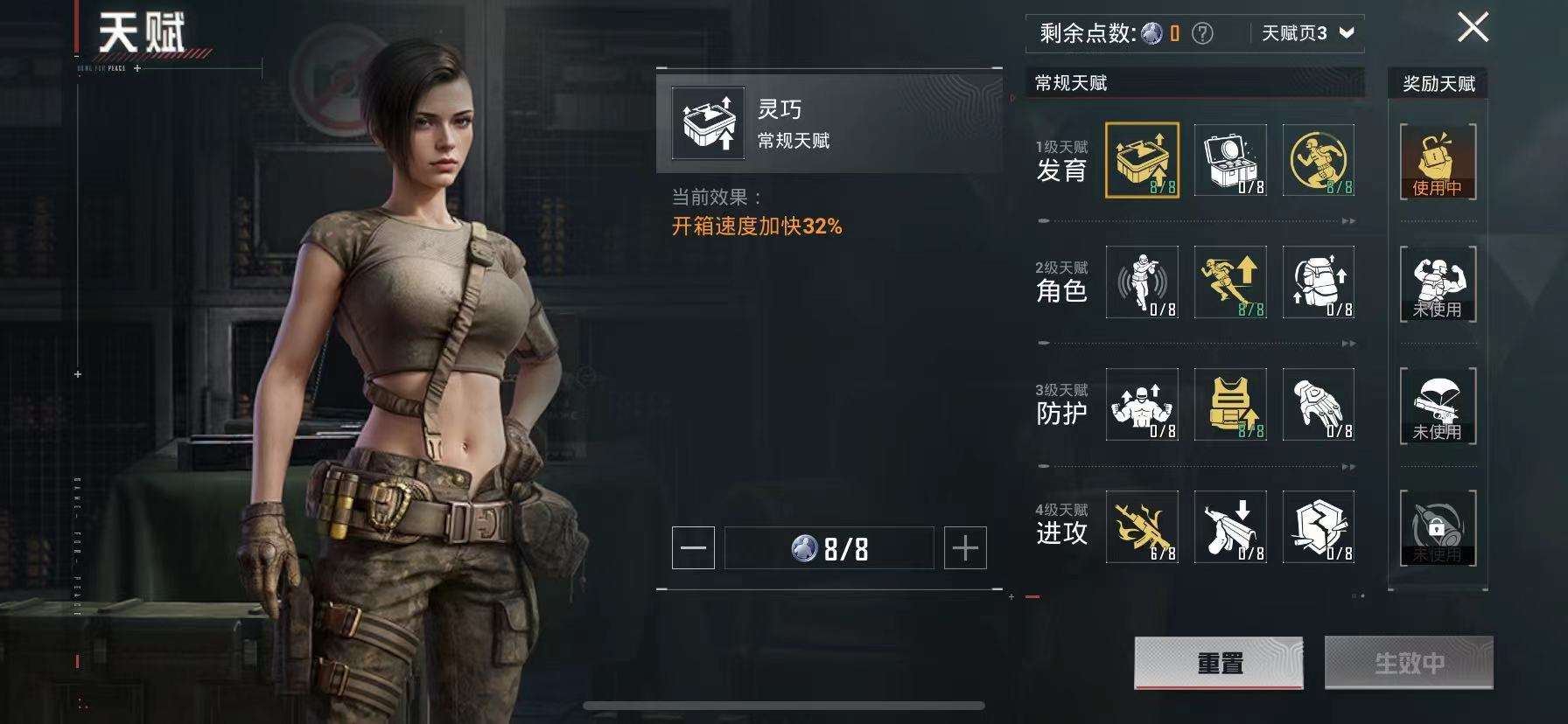 HPCMW3297618和平精英账号详情图11 HPCMW3297618和平精英账号详情图11