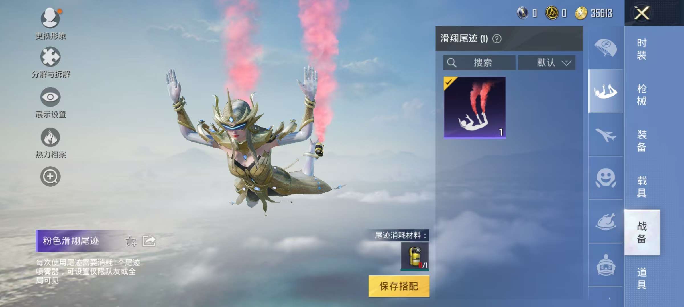 WZCMW3235833王者荣耀账号详情图19