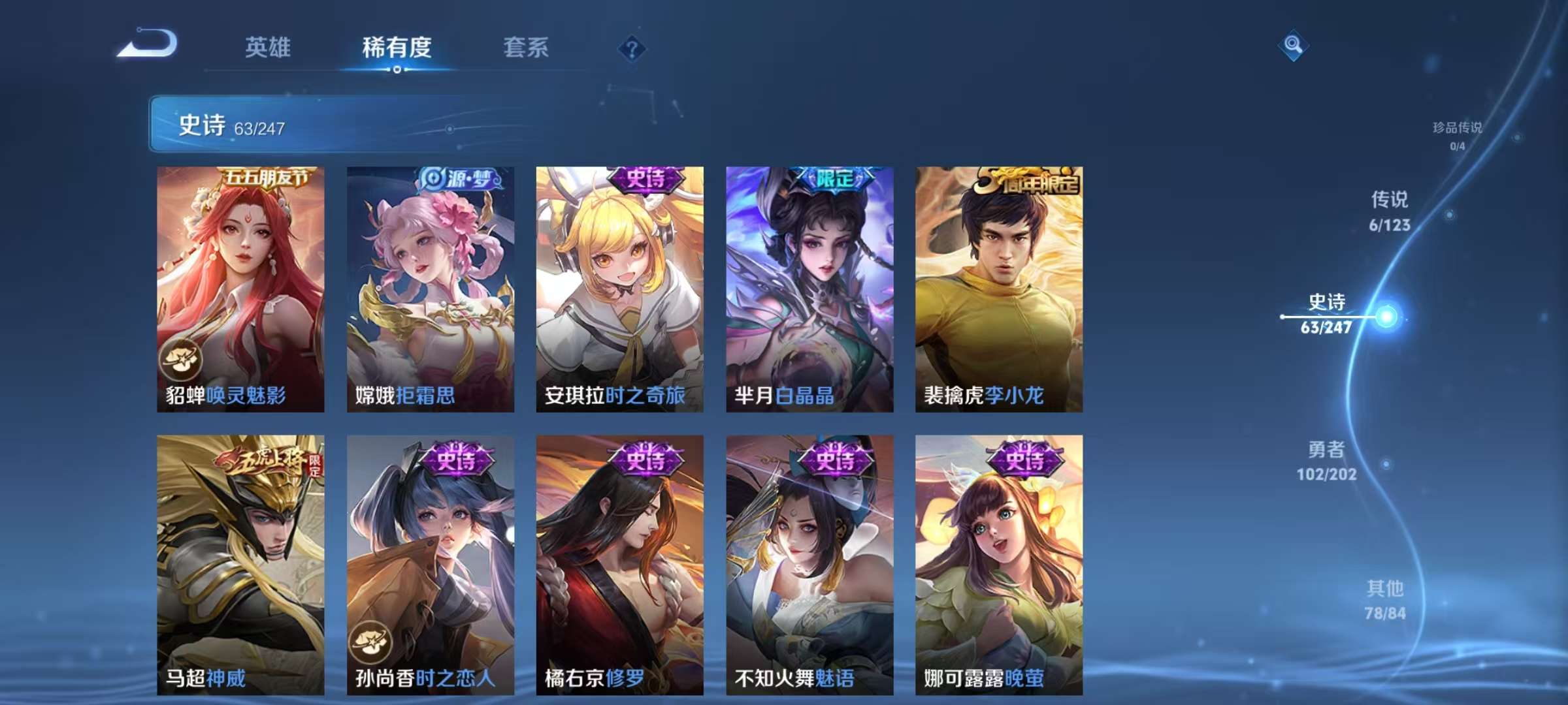 WZCMW3235833王者荣耀账号详情图5