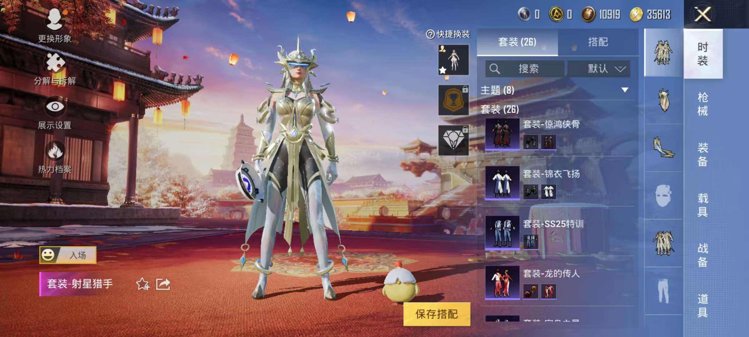 WZCMW3235833王者荣耀账号详情图7