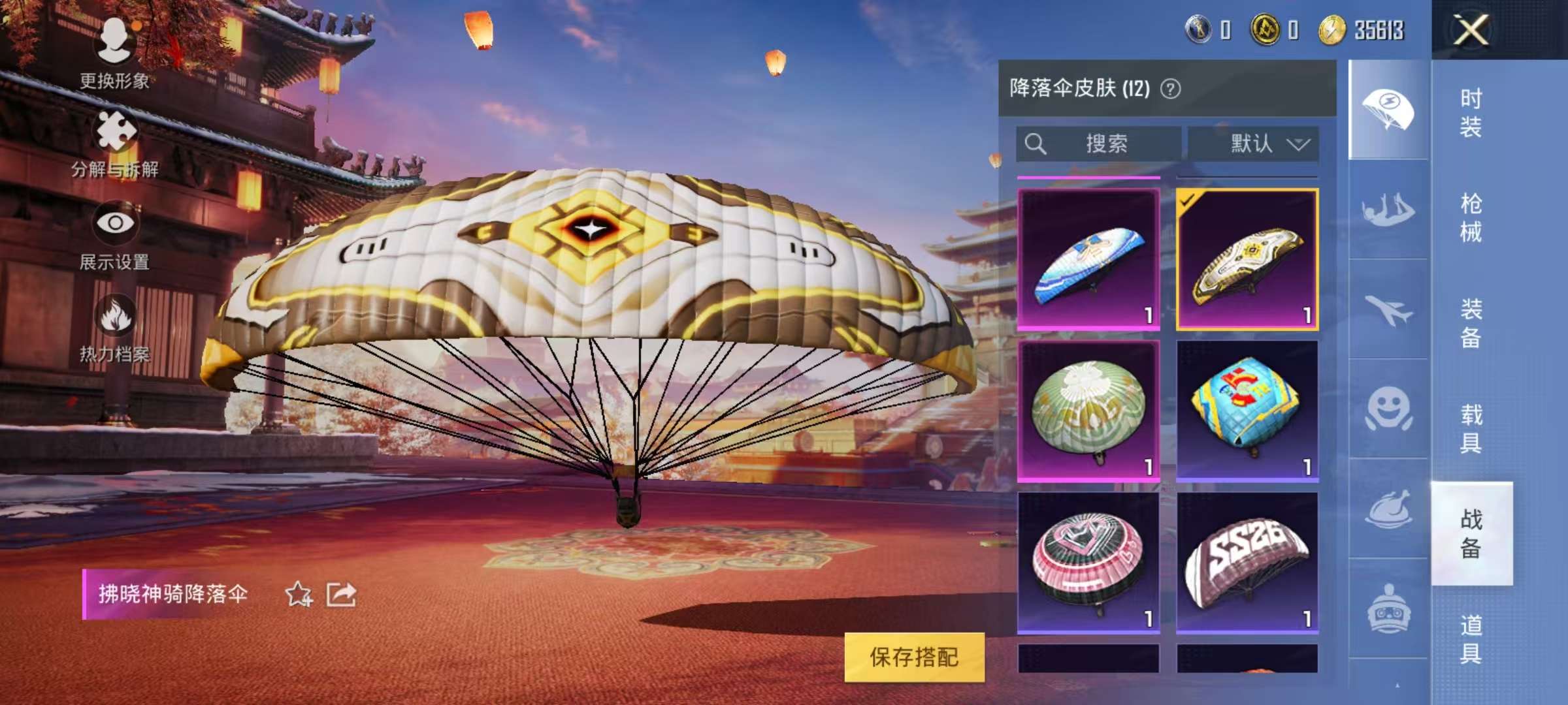 WZCMW3235833王者荣耀账号详情图8