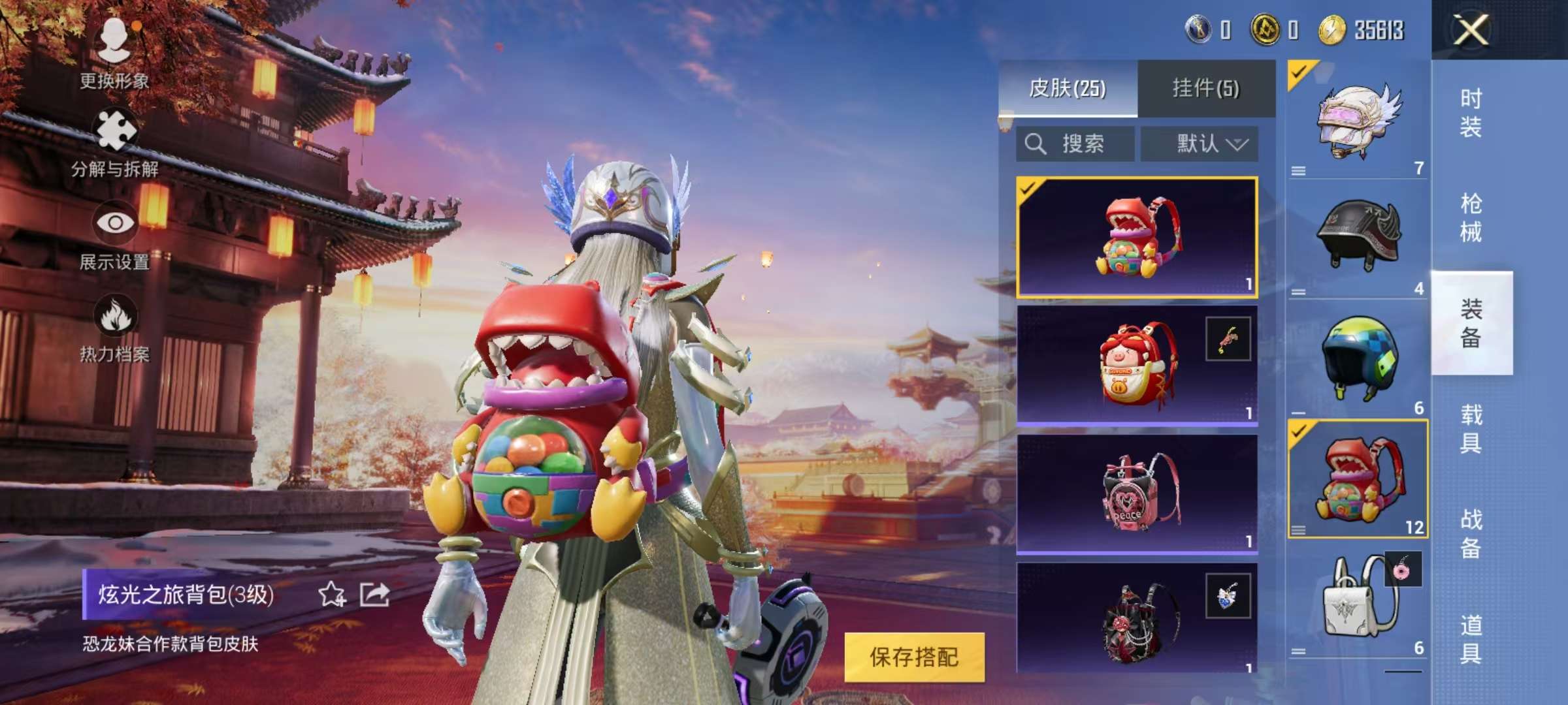 WZCMW3235833王者荣耀账号详情图18