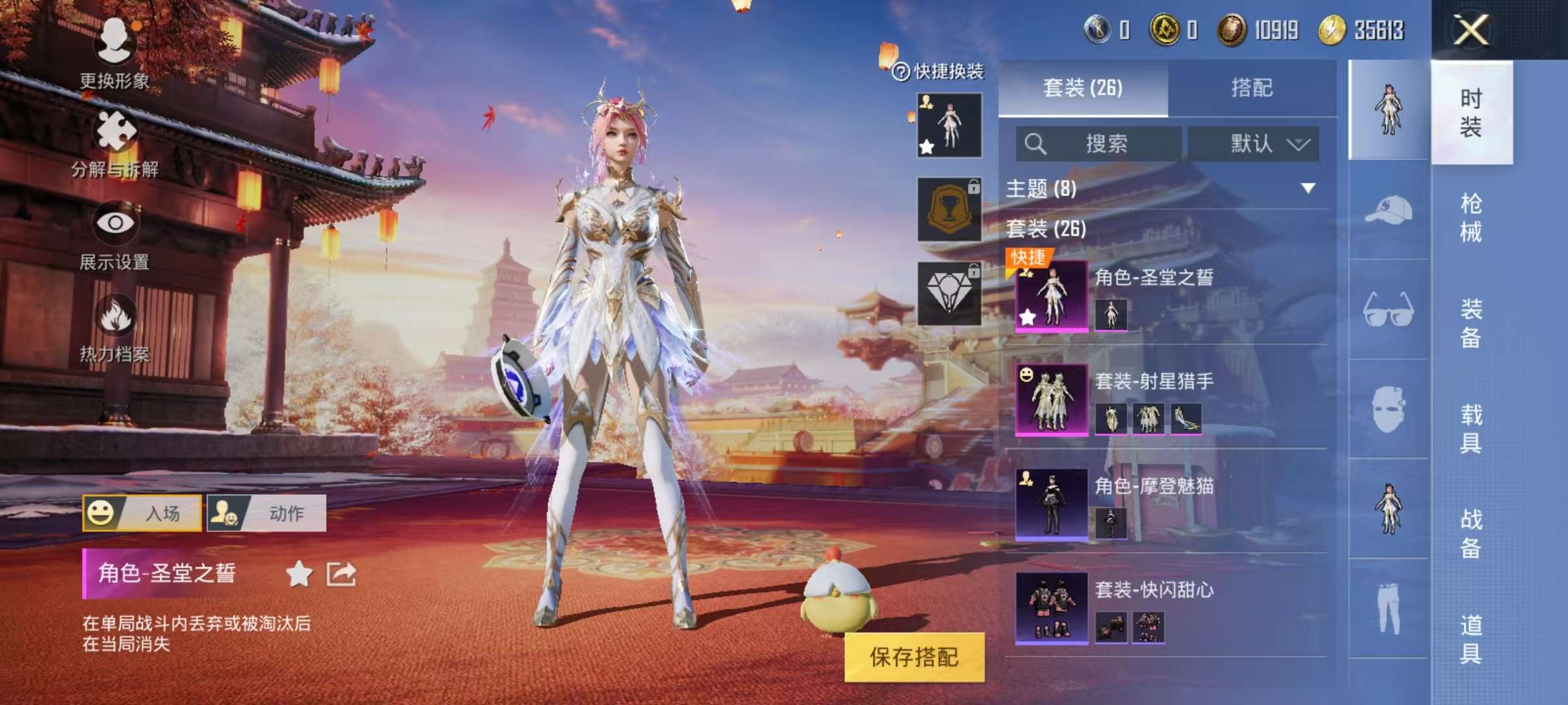 WZCMW3235833王者荣耀账号详情图15