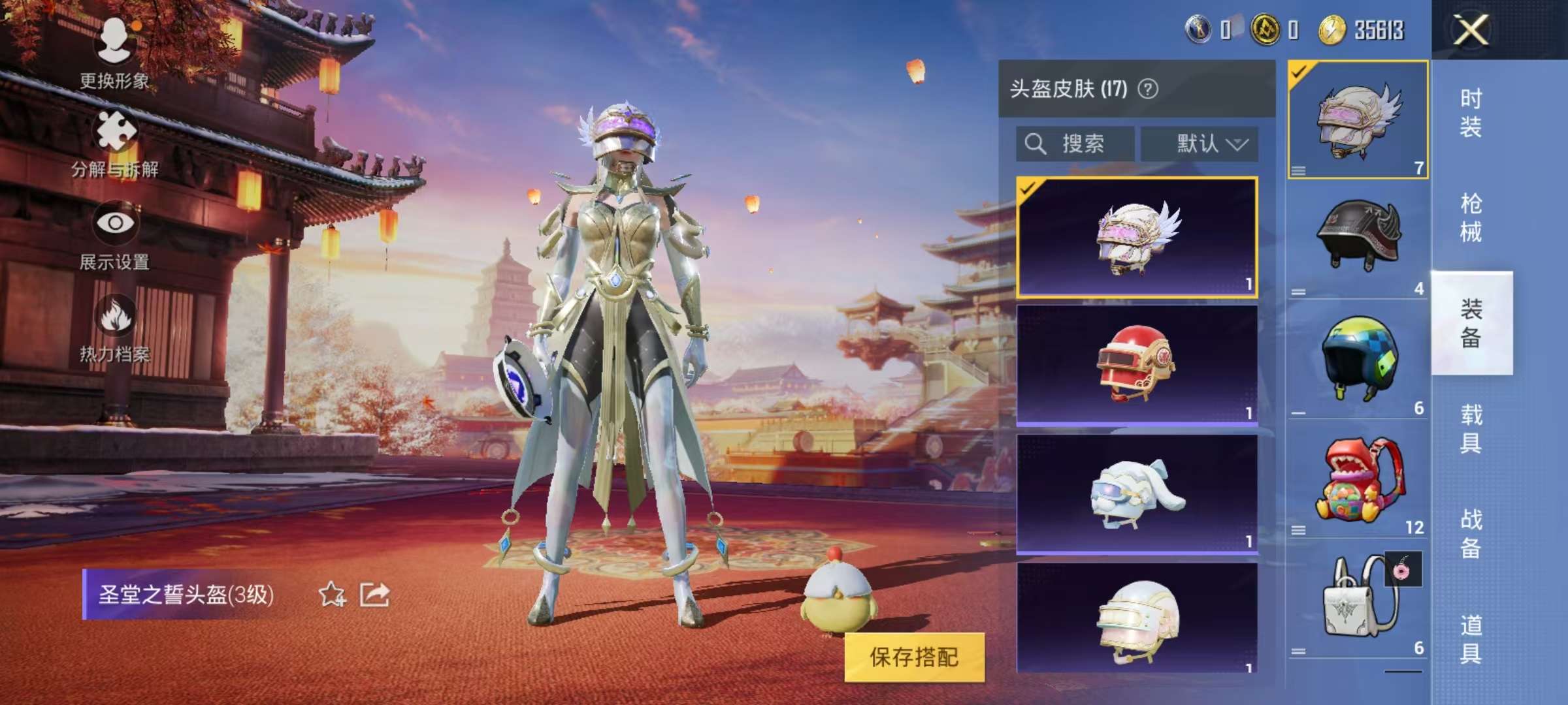 WZCMW3235833王者荣耀账号详情图17