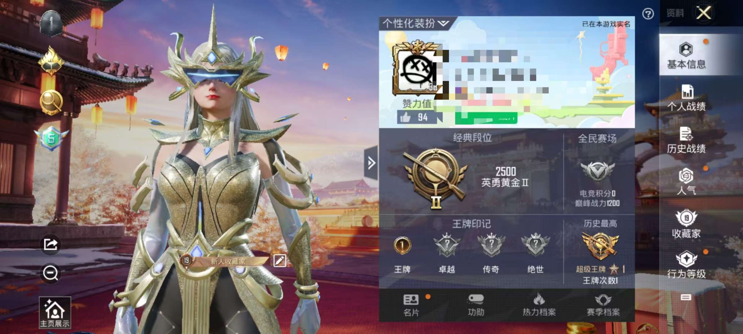 WZCMW3235833王者荣耀账号详情图14
