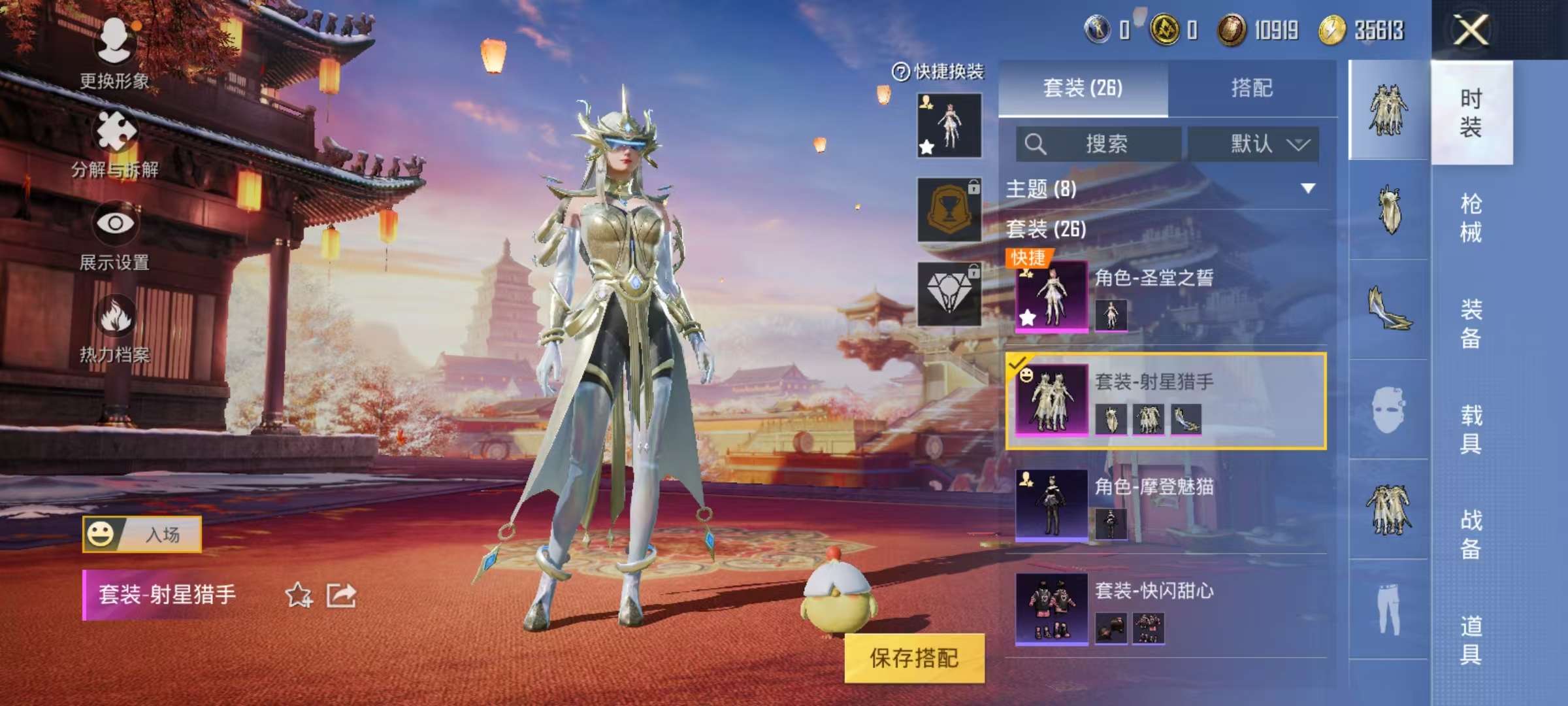 WZCMW3235833王者荣耀账号详情图16