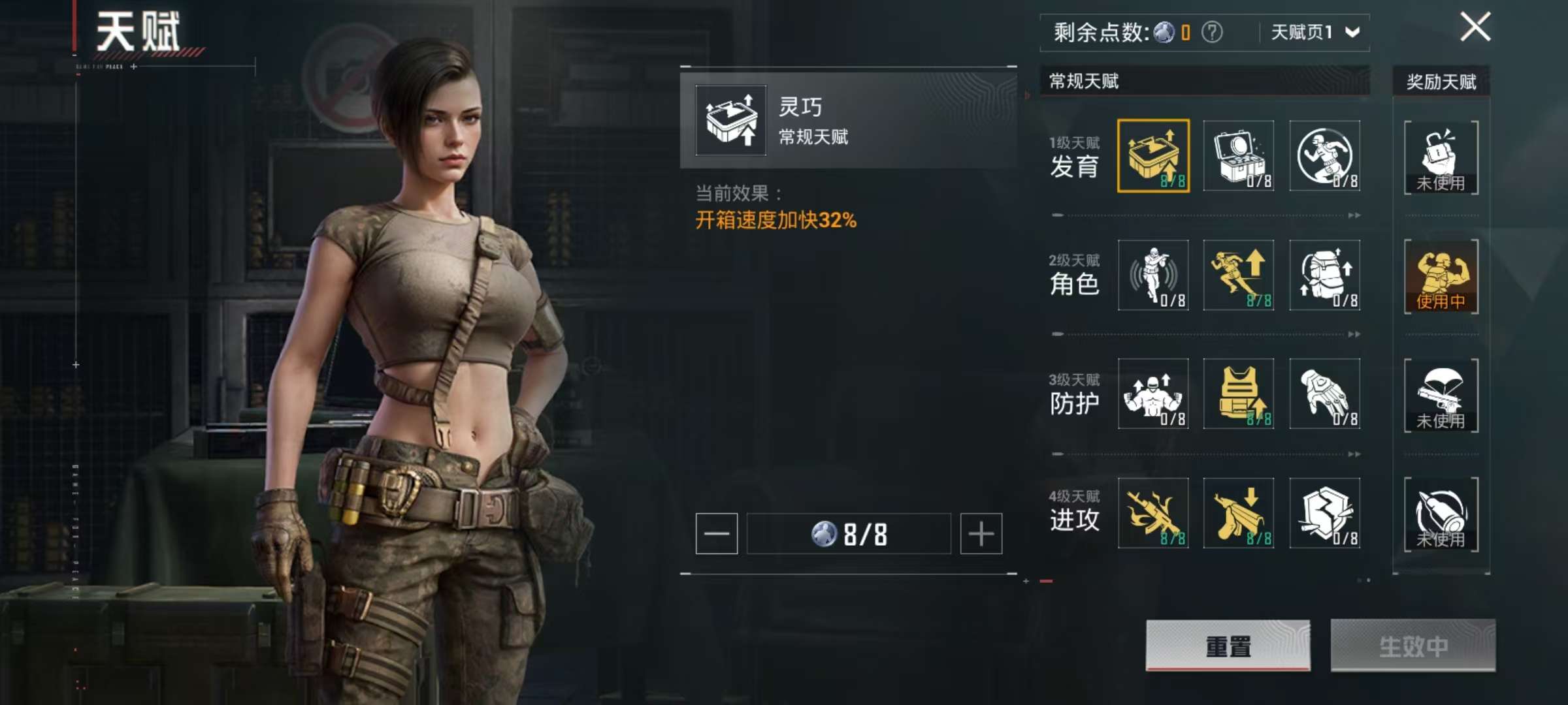 HPQM3276831和平精英账号详情图22