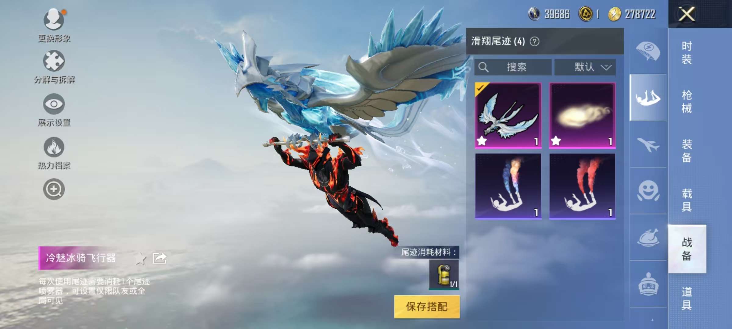 HPQM3276885和平精英账号详情图3 HPQM3276885和平精英账号详情图3