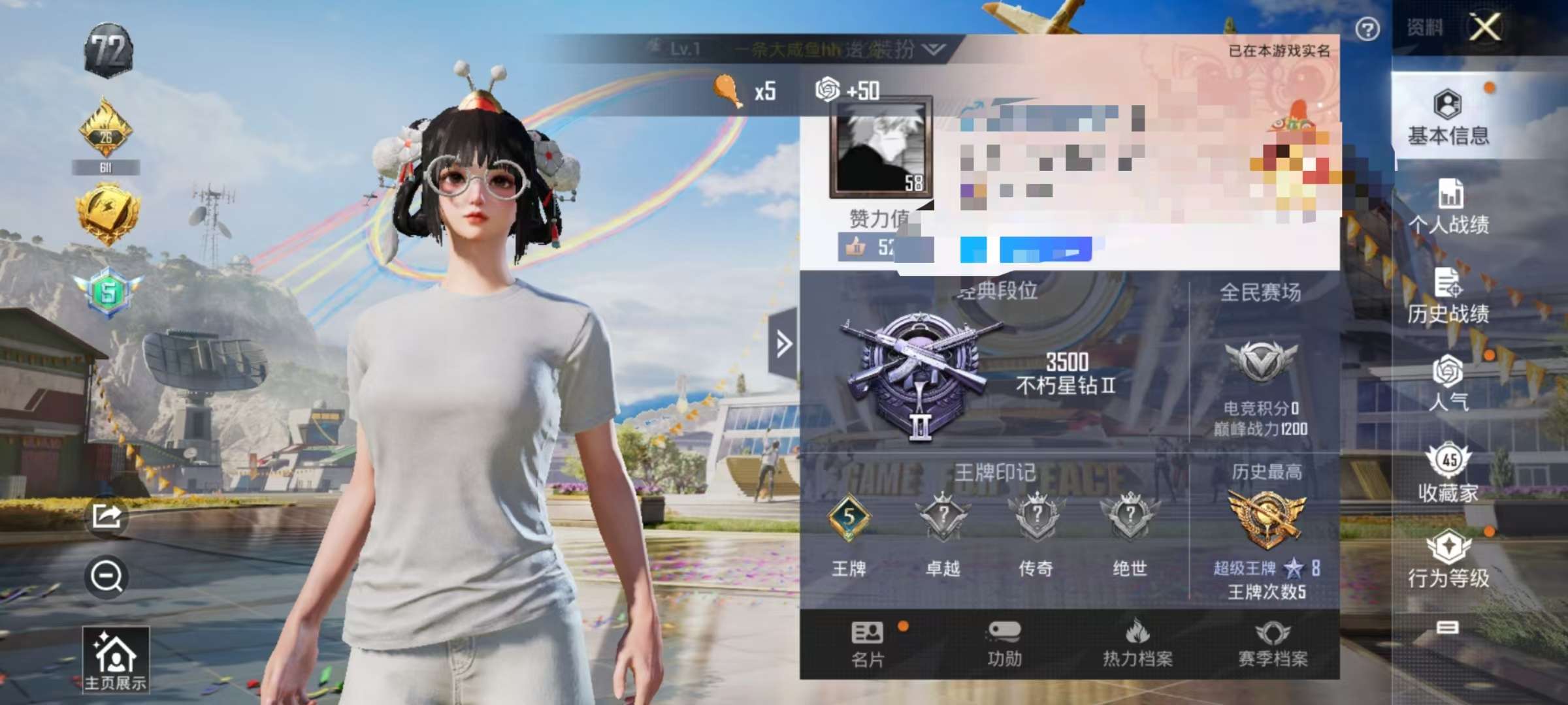 HPQM3276885和平精英账号详情图1 HPQM3276885和平精英账号详情图1