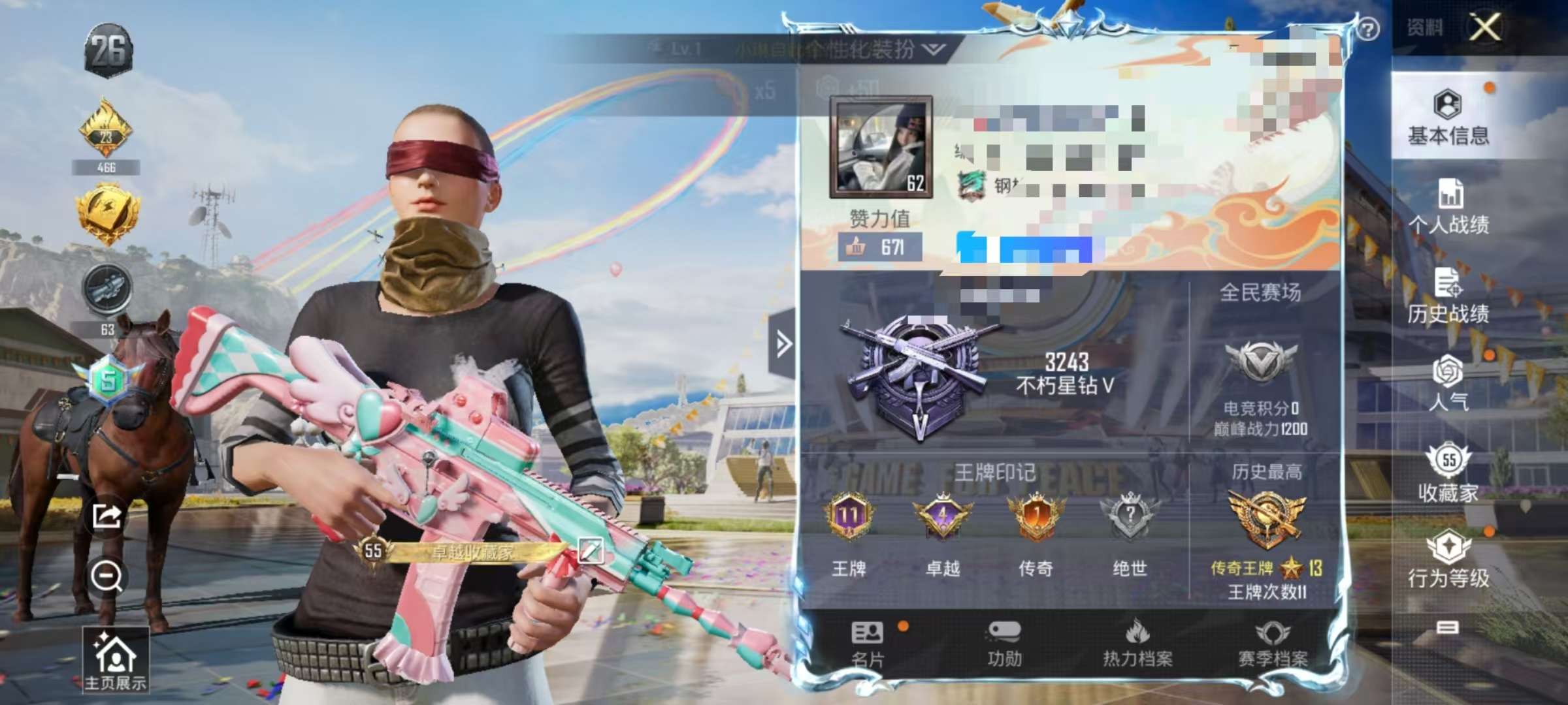 HPQM3276870和平精英账号详情图1 HPQM3276870和平精英账号详情图1