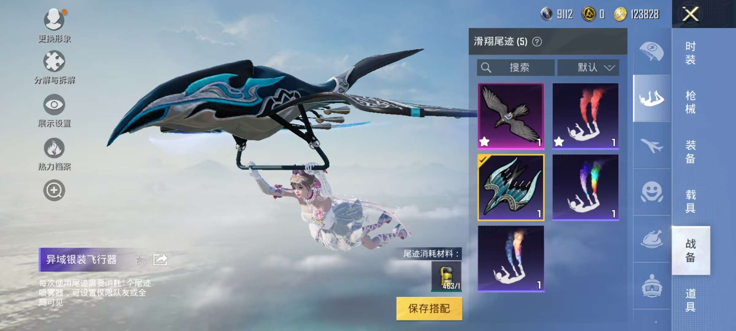HPQM3276879和平精英账号详情图11 HPQM3276879和平精英账号详情图11