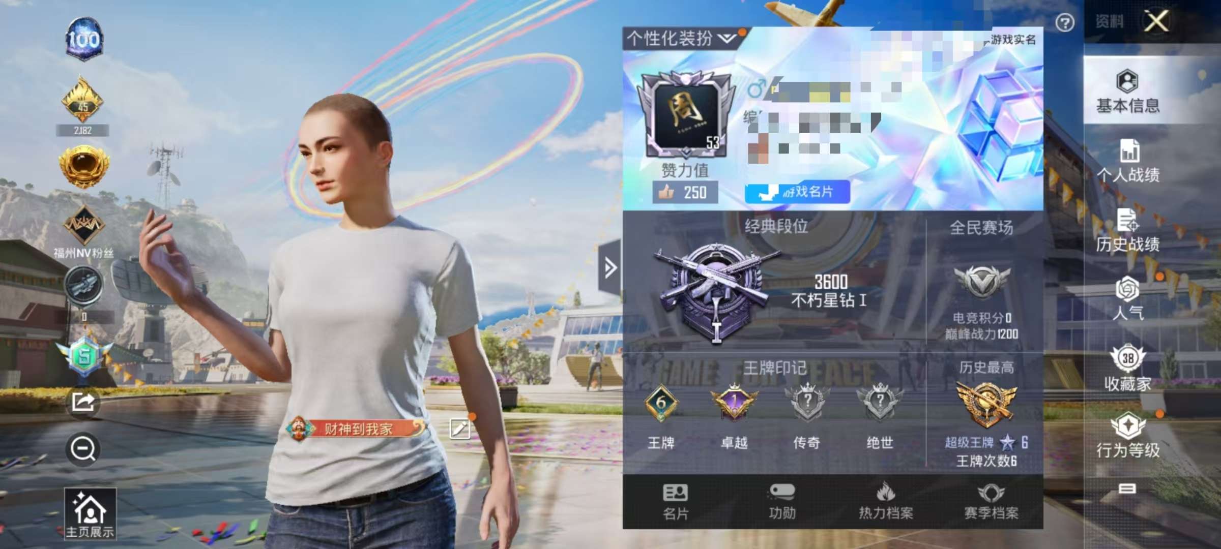HPQM3276879和平精英账号详情图1 HPQM3276879和平精英账号详情图1