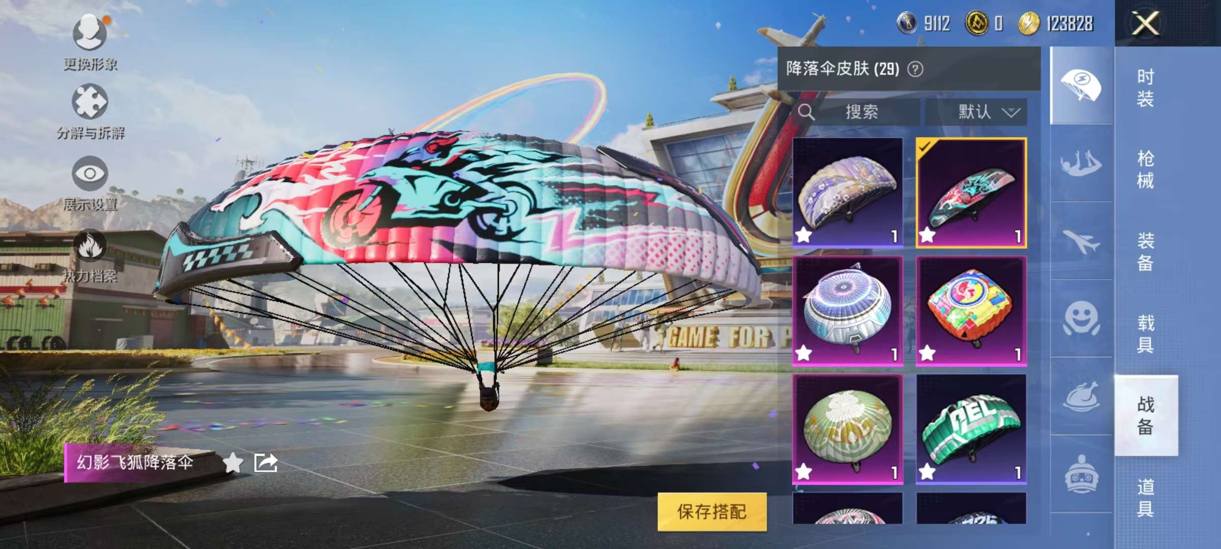 HPQM3276879和平精英账号详情图10 HPQM3276879和平精英账号详情图10