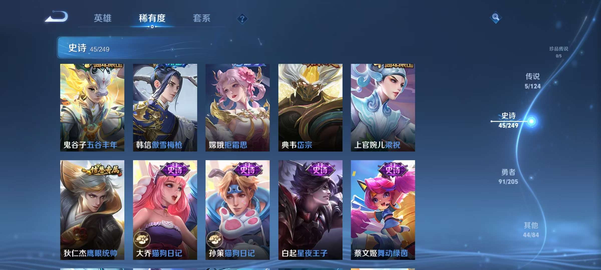 WZCMW3240344王者荣耀账号详情图10
