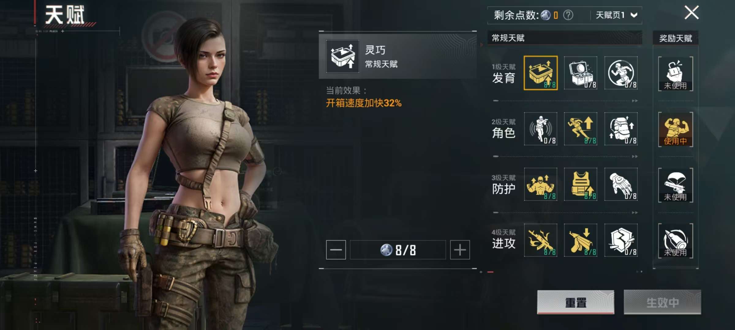 HPCMW3294742和平精英账号详情图16