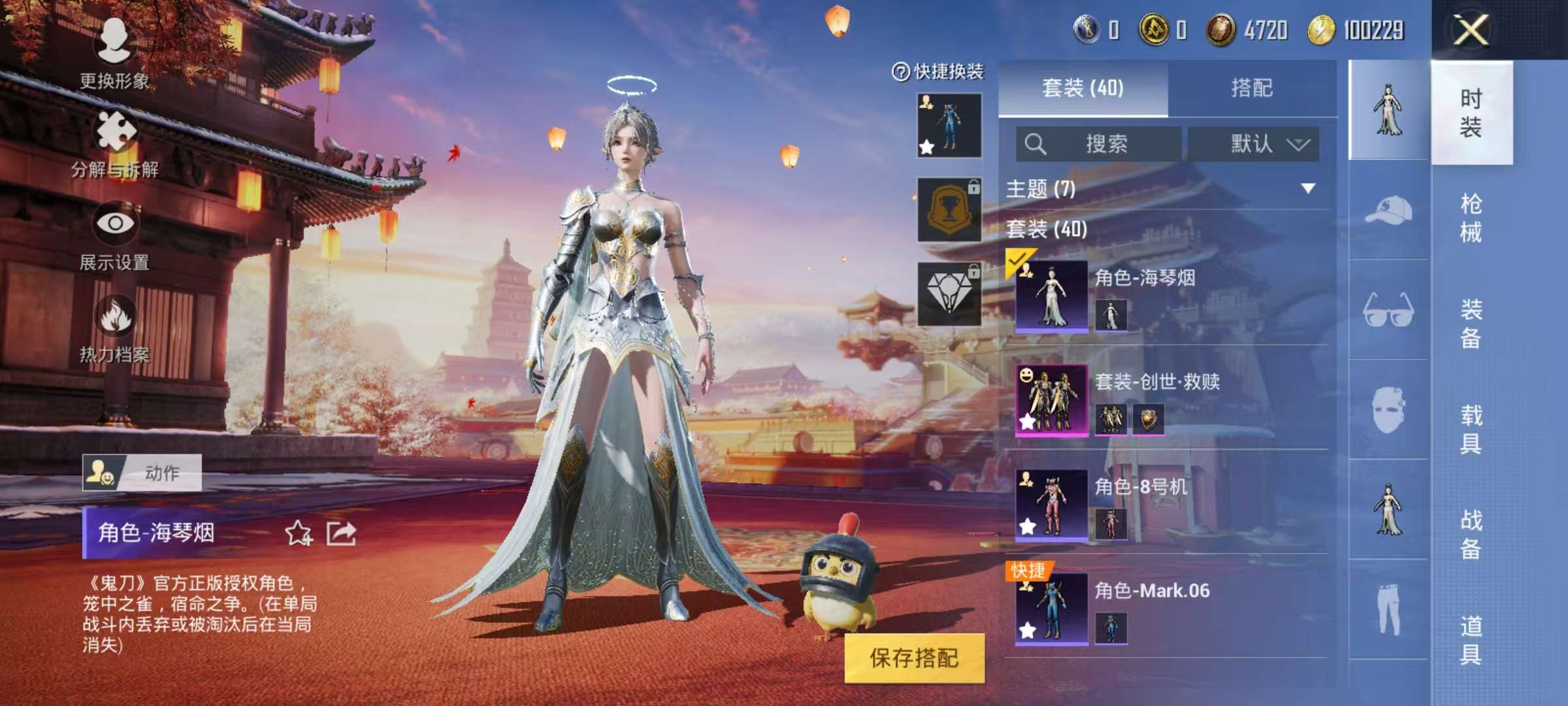 WZQM3153773王者荣耀账号详情图4 WZQM3153773王者荣耀账号详情图4