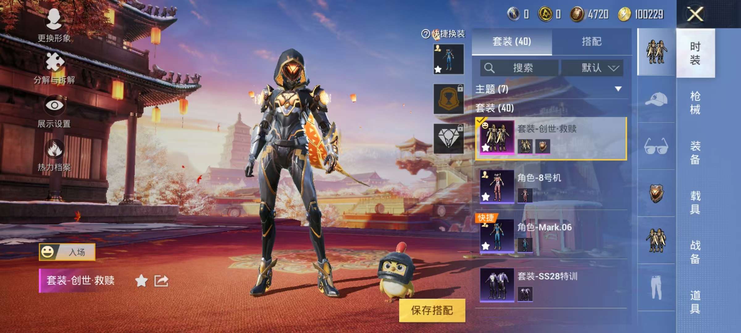 WZQM3153773王者荣耀账号详情图5 WZQM3153773王者荣耀账号详情图5